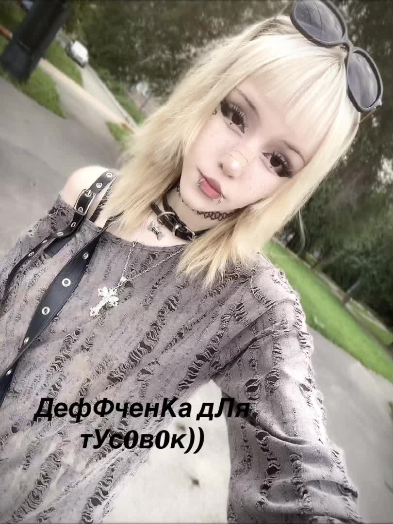 @тгк - emowawe