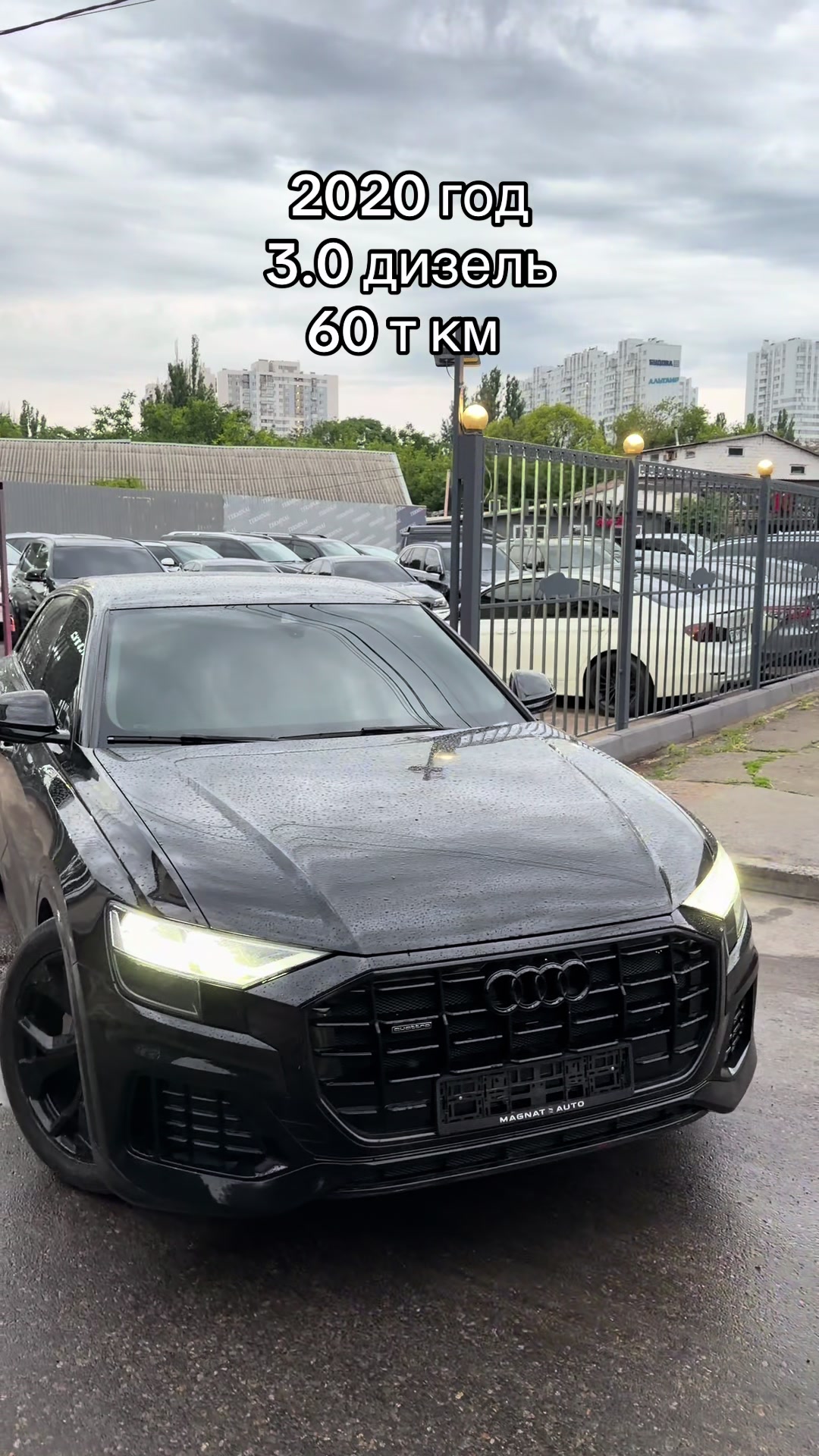 @MagnatAuto