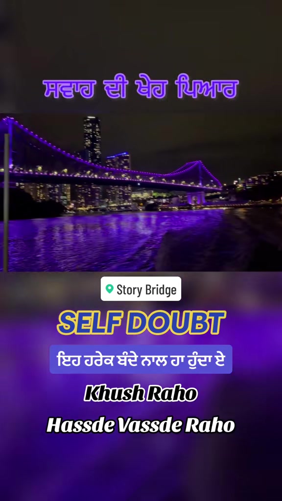 @ਸਵਾਹ ਦੀ ਖੇਹ ਪਿਆਰ