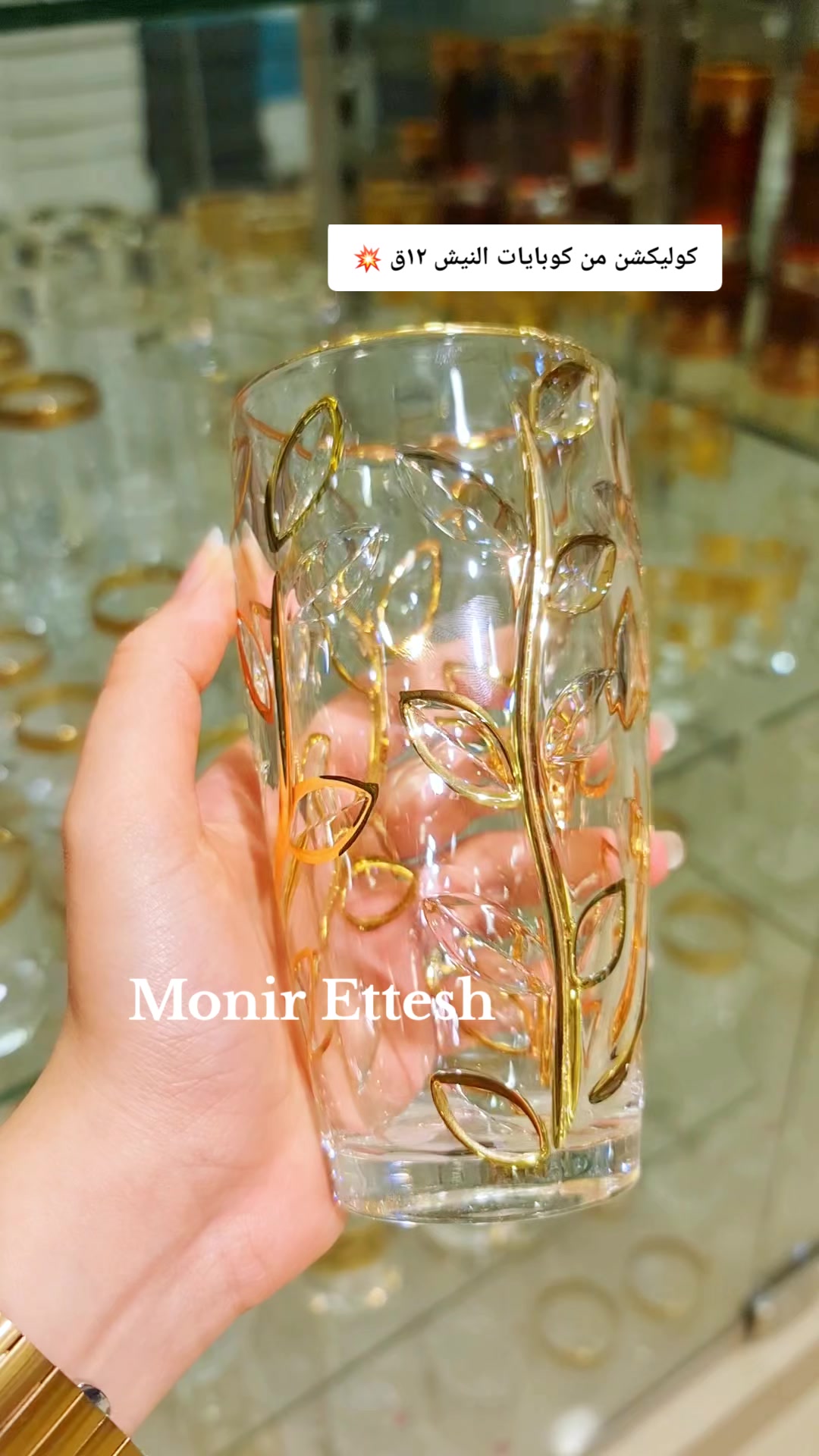 @منير عتش / Monir ettesh