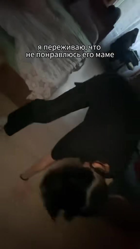 @я плохая, ты хороший