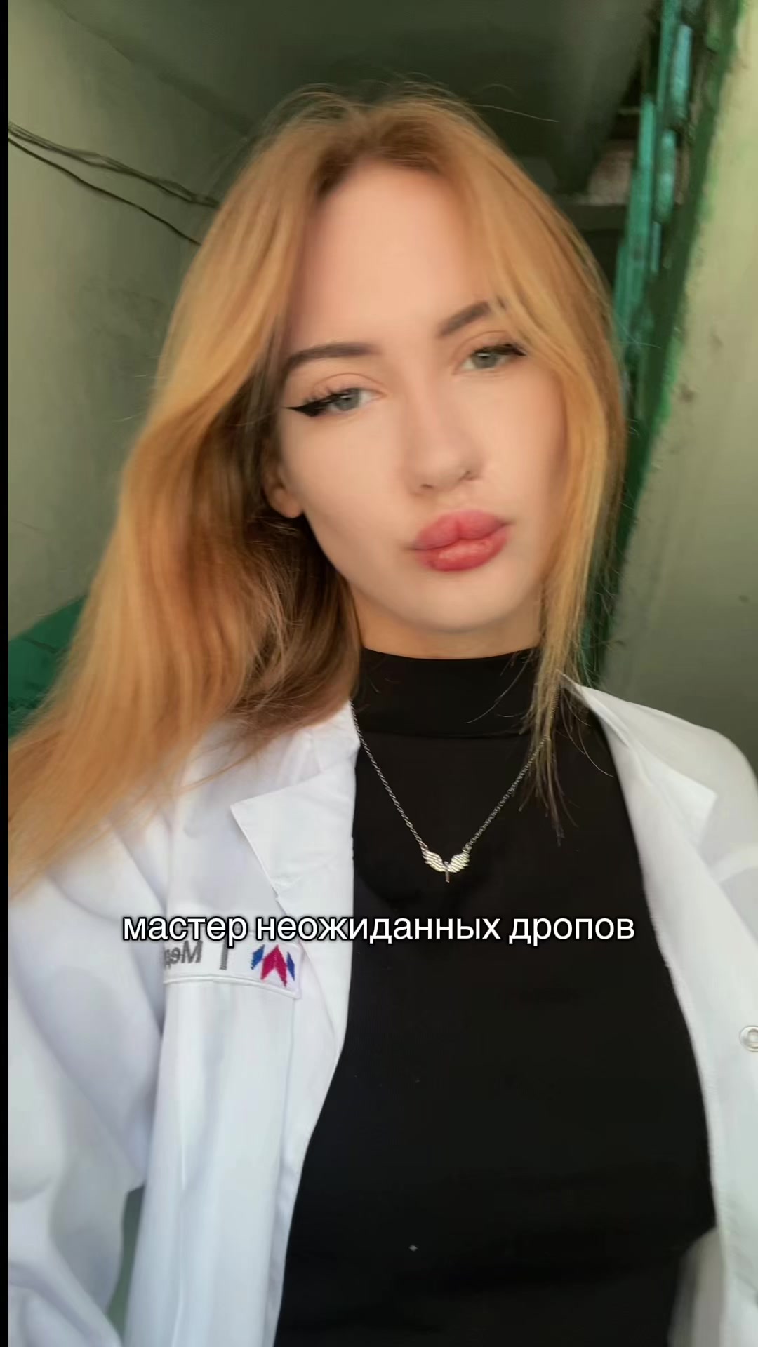 @каэтана