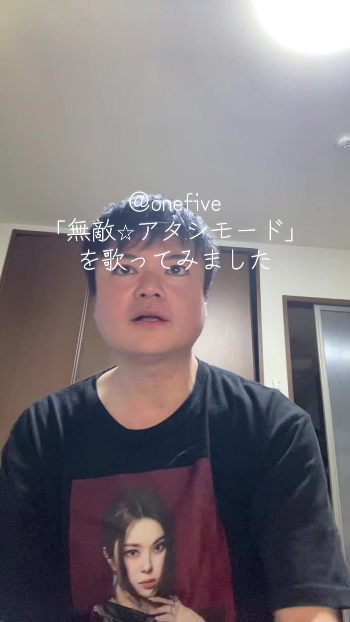 @栗原裕治【歌ってみた SEVENTEEN Kep1er 推し