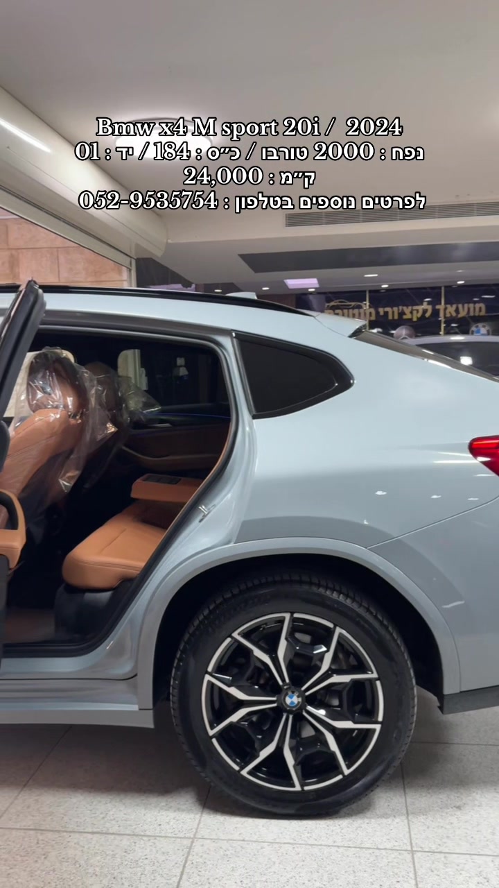 @moaad luxury motors