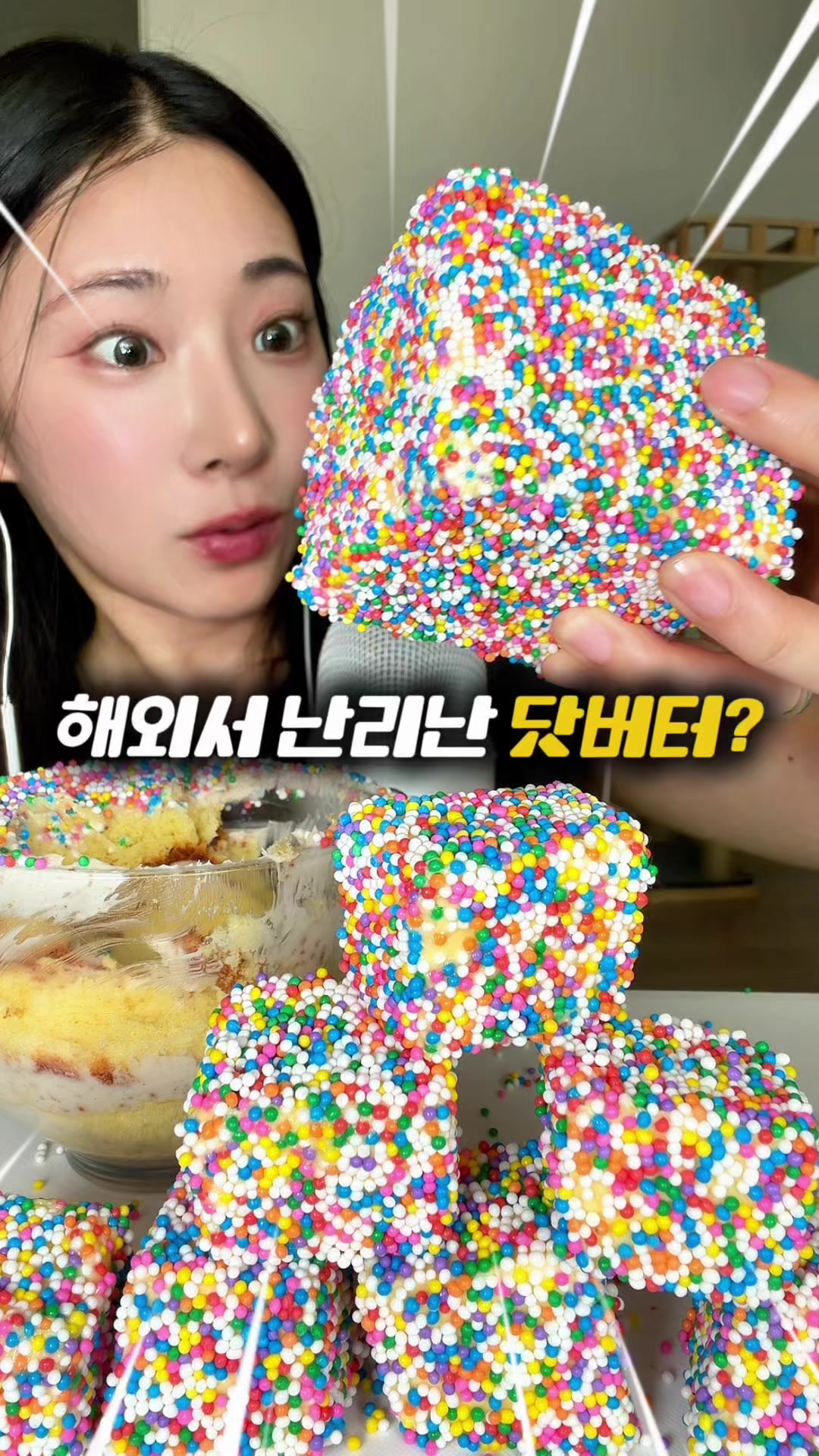 @프롬서희