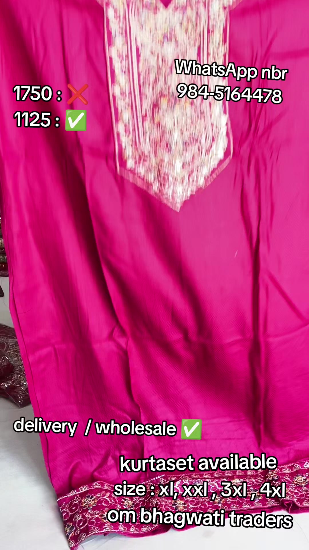 @ओम भगवती ट्रेडर्स