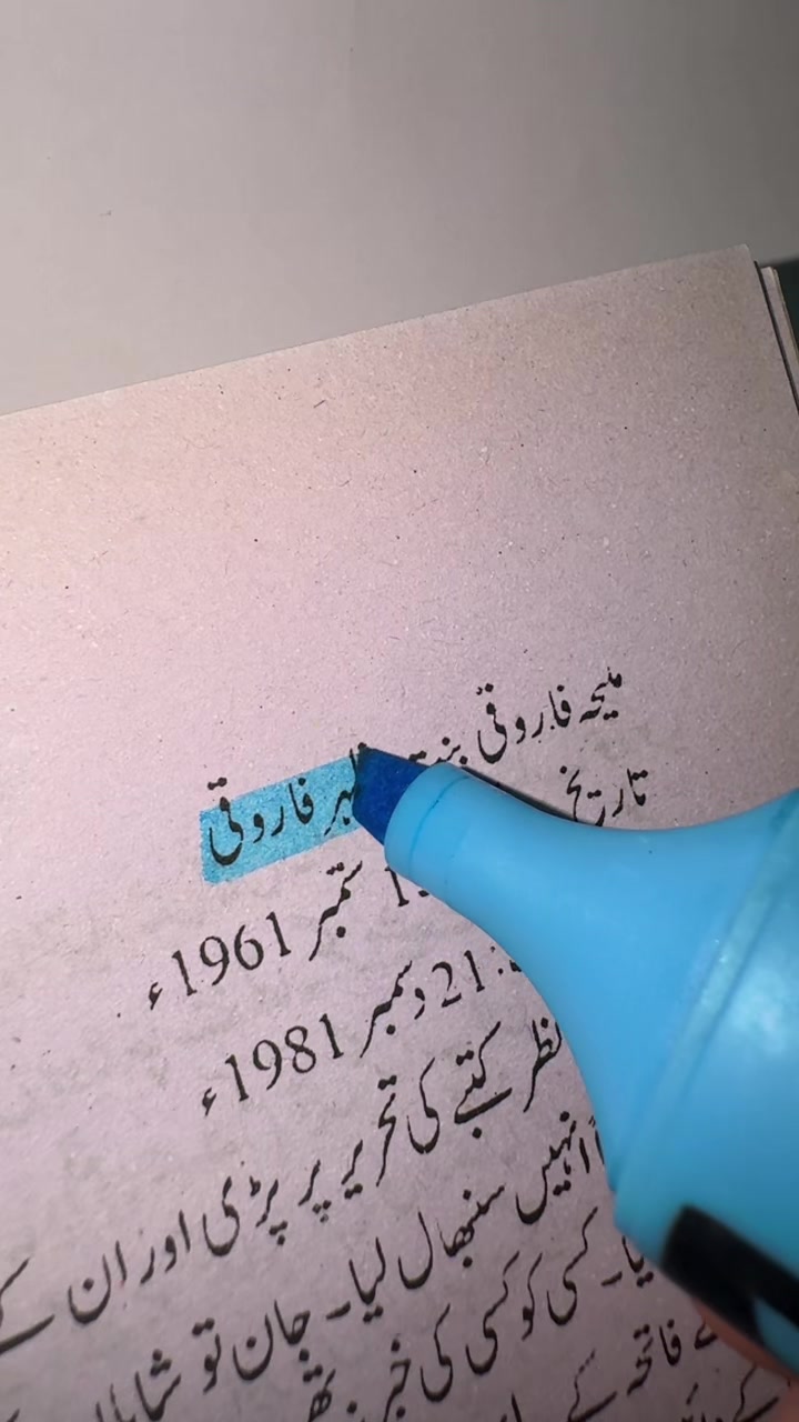 @حیانور✨