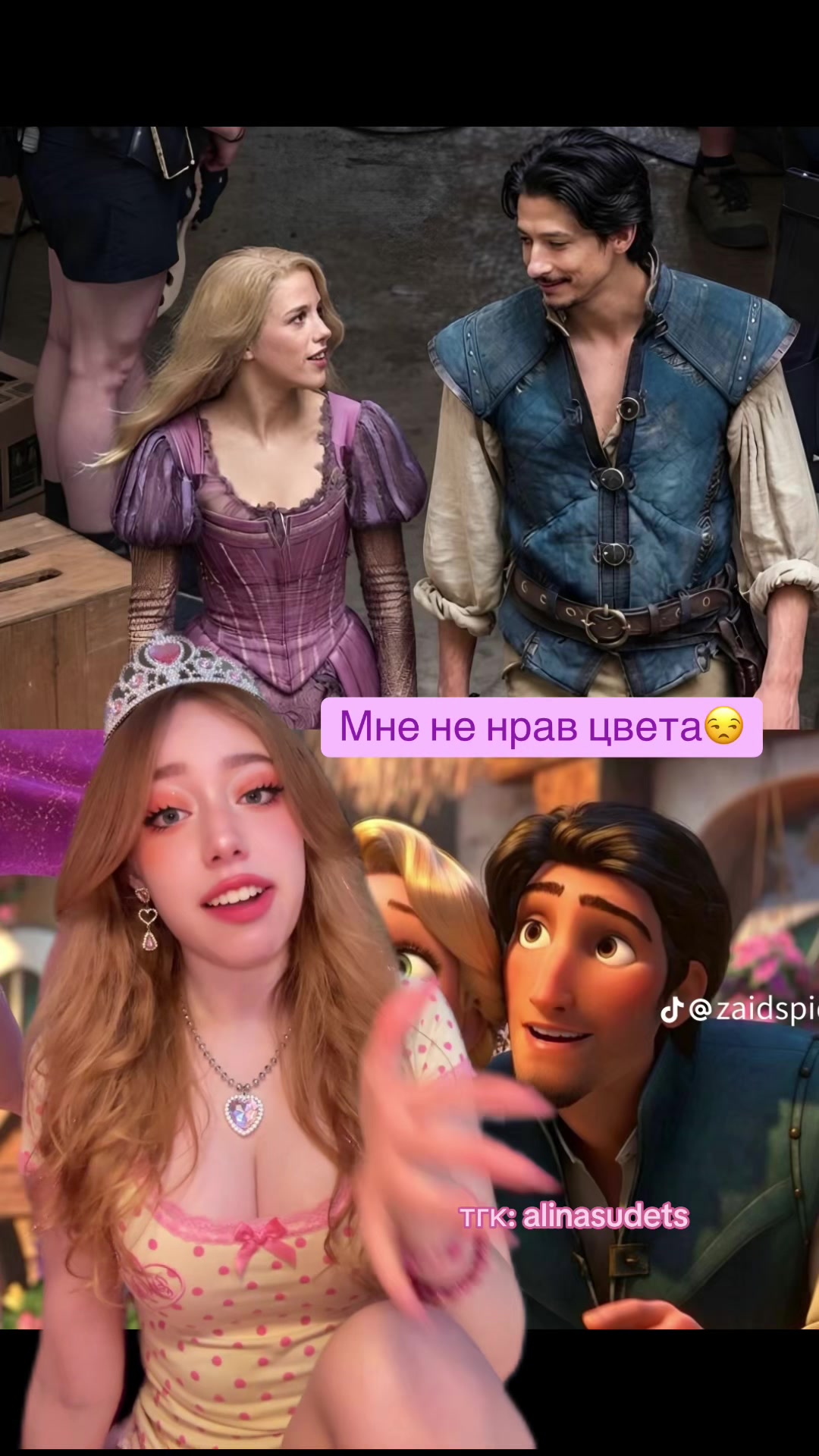@AlinaSudets 𐐪𐑂:тгк
