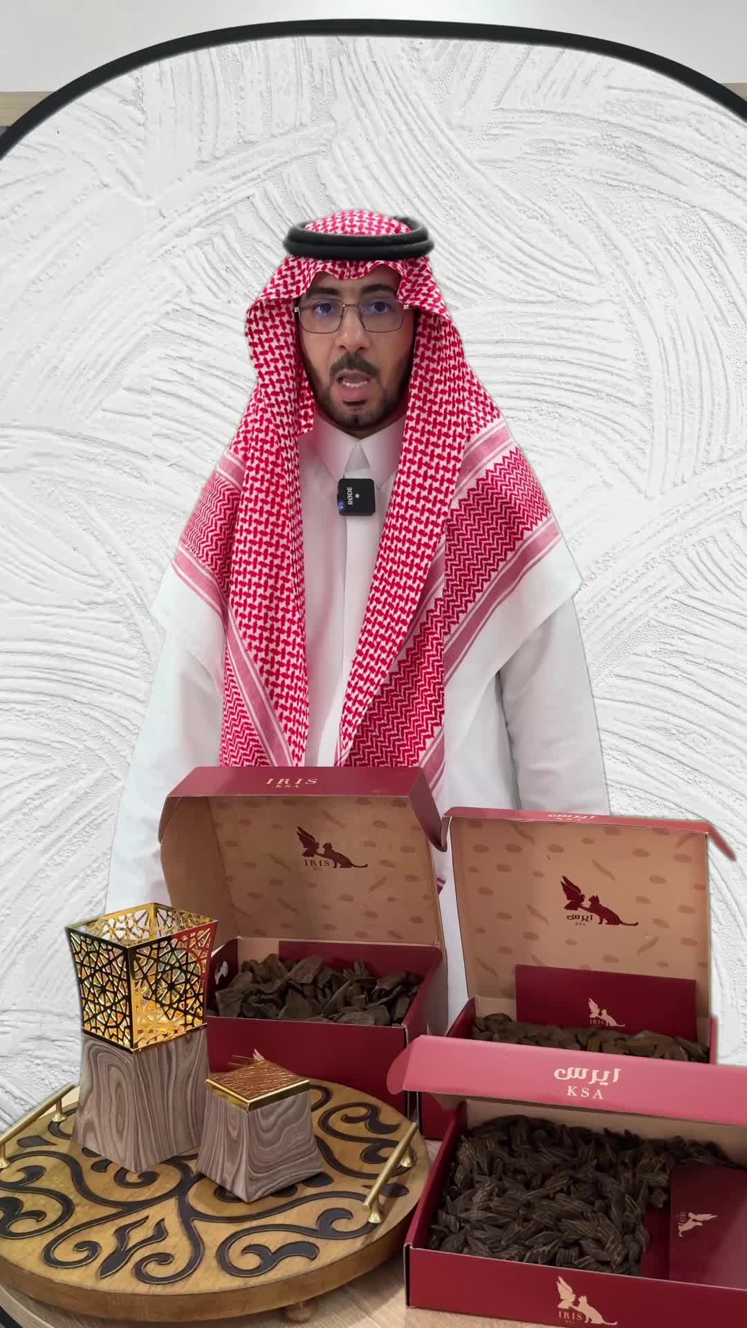 @ايرس بيوتي