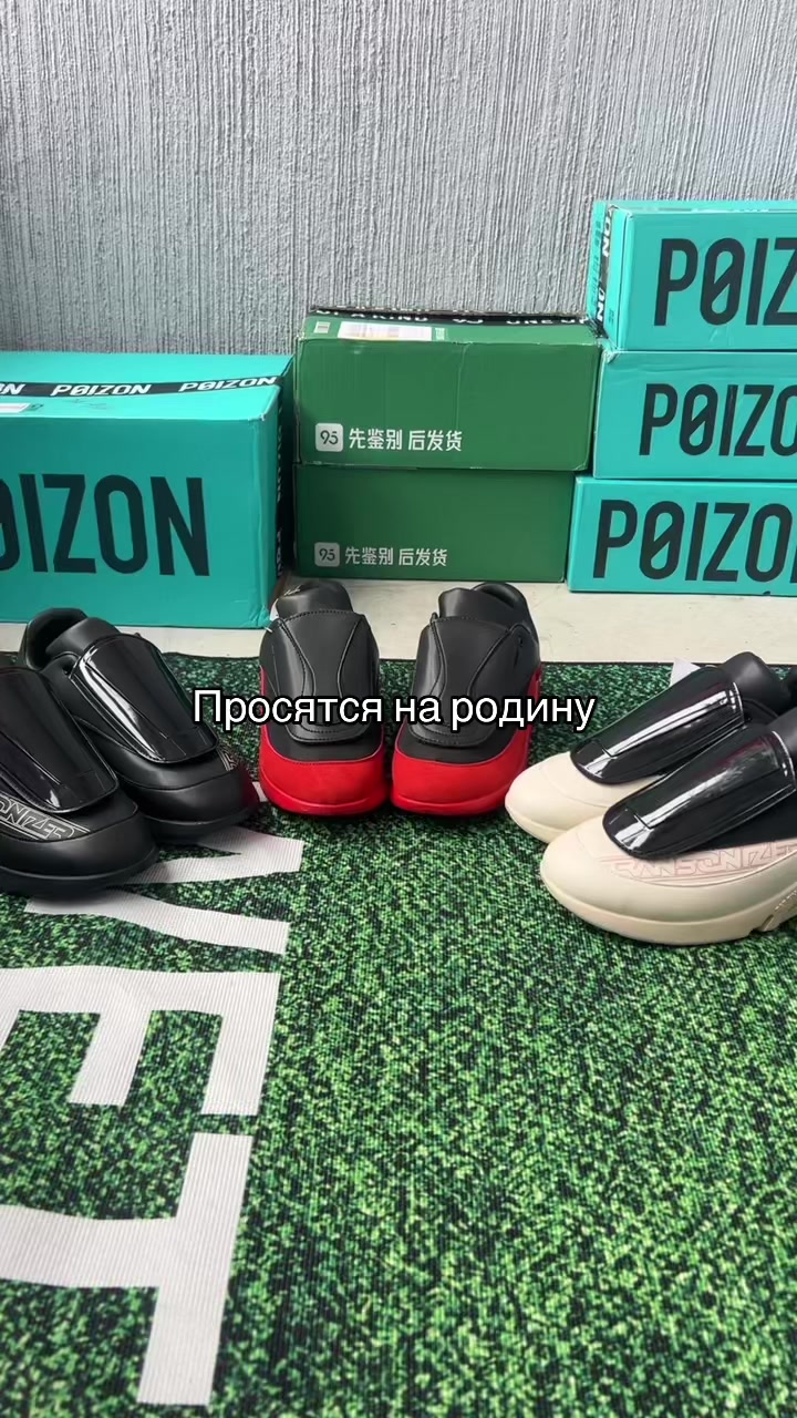 @📦 ТГК: redshoprB 🇨🇳