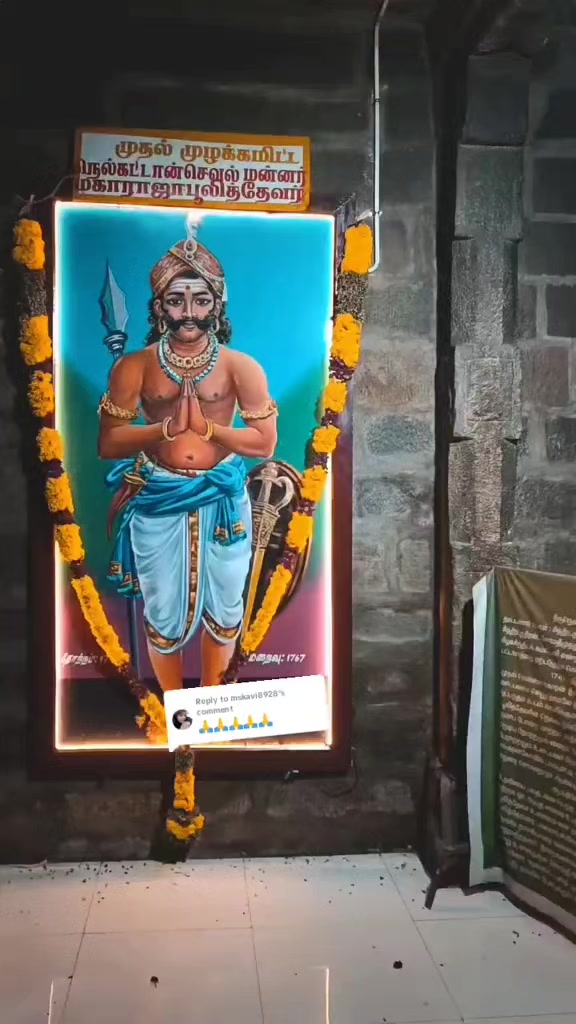 @பேப்பர் ஐடி 248 🌹1