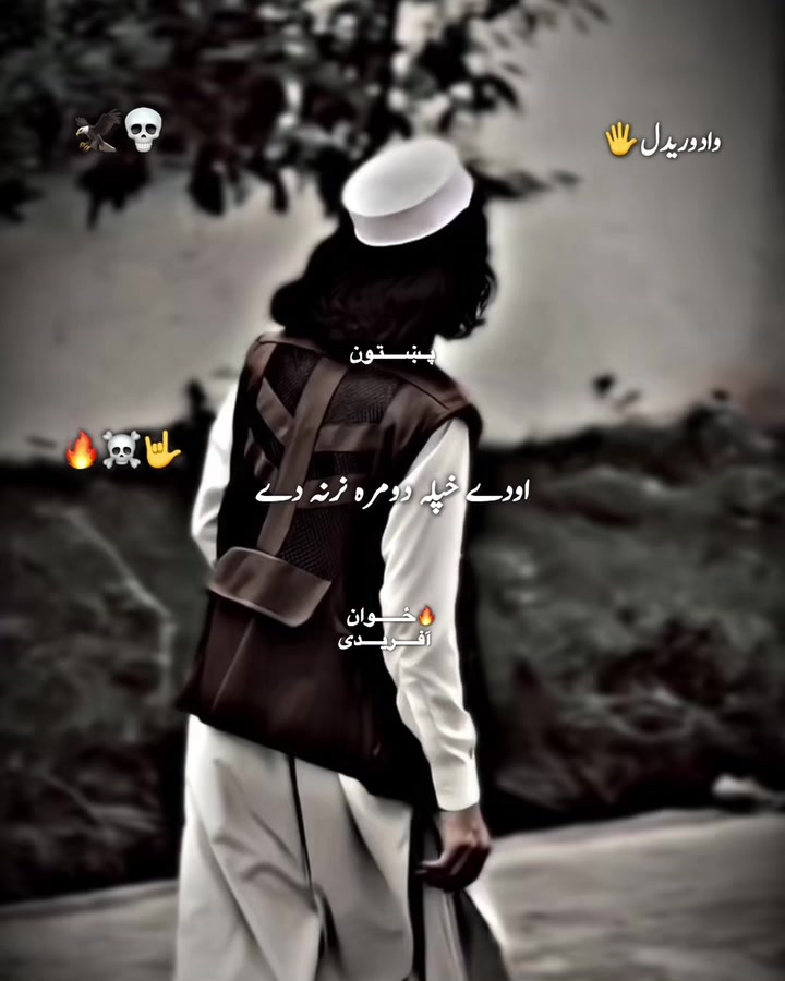 @༒࿙𝐙𝐖𝐀𝐍 𝐎𝐏𝐑𝐈𝐃𝐈࿚༒
