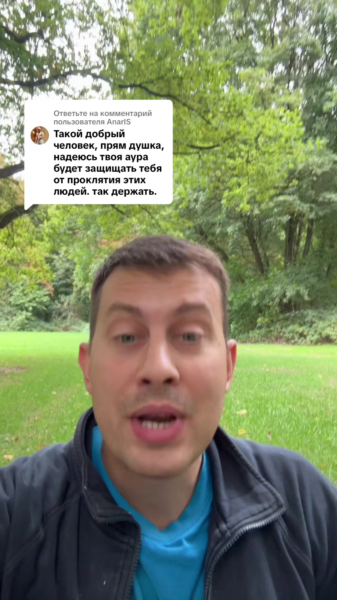 @Миша | Работа