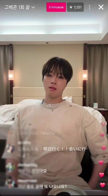 @9.10 B-DAYᴷᵒⁿʸᴺᵘⁿᵃ🖖9.15 iKON
