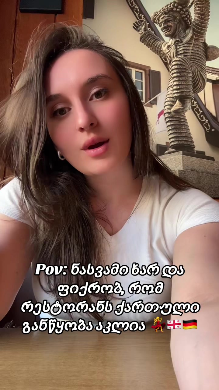 @მეგss 🇬🇪🇩🇪