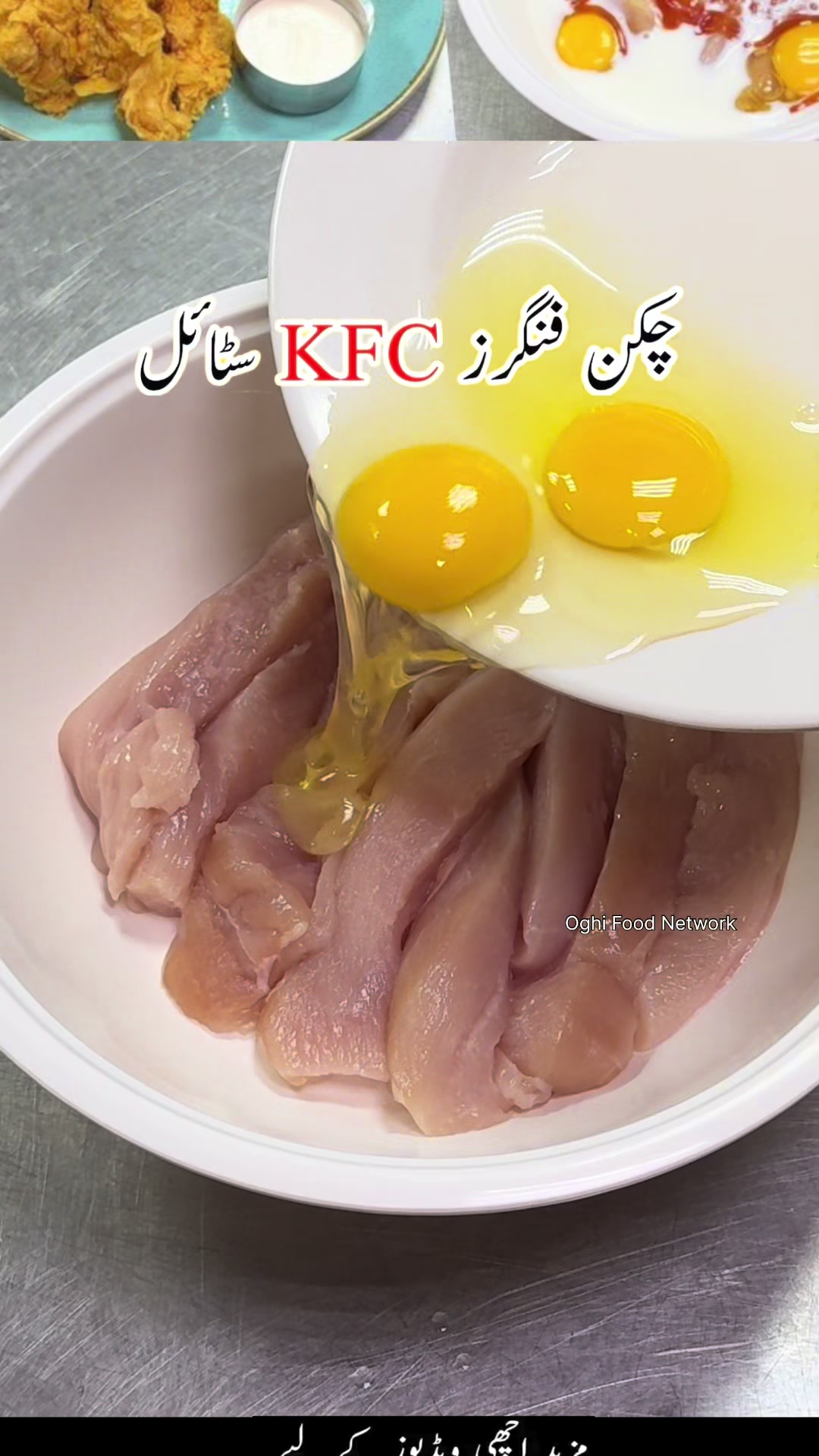 @OGHI FOOD NETWORK
