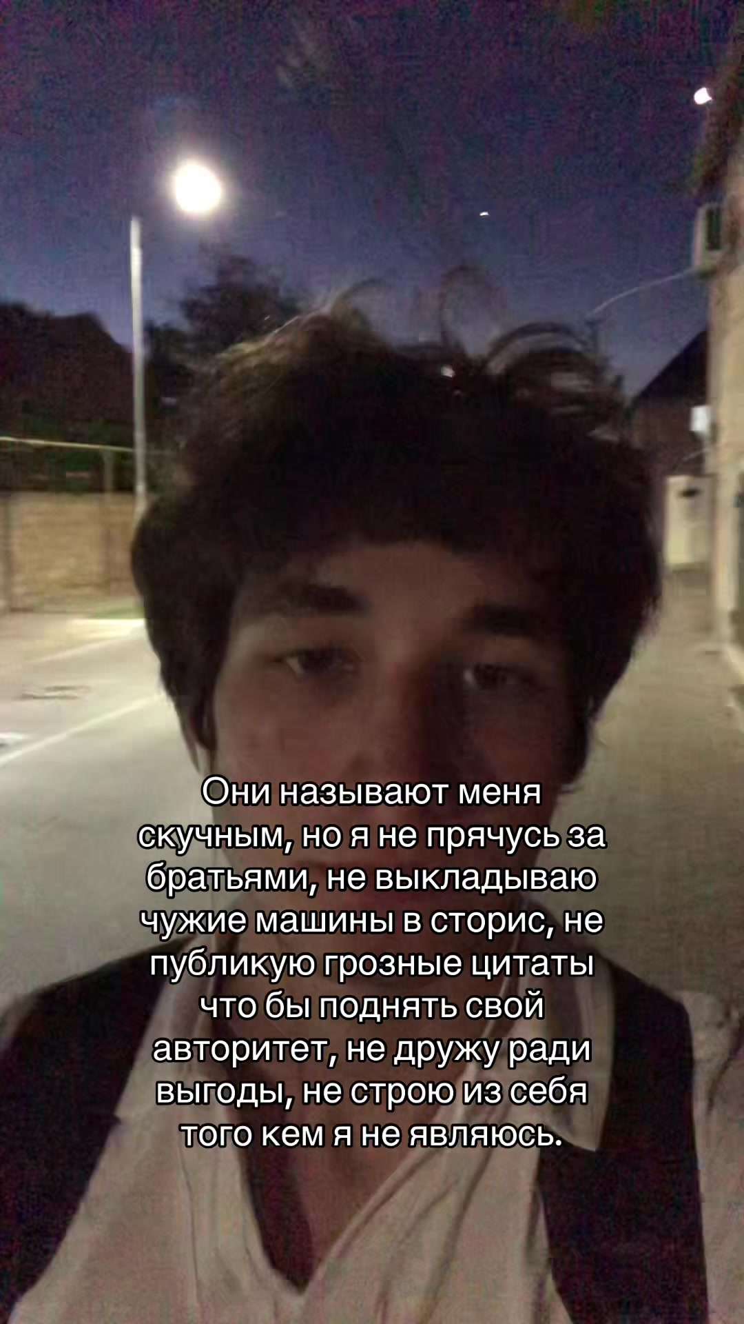 @another