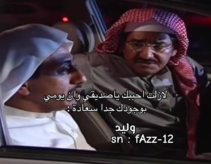 @ولييد .