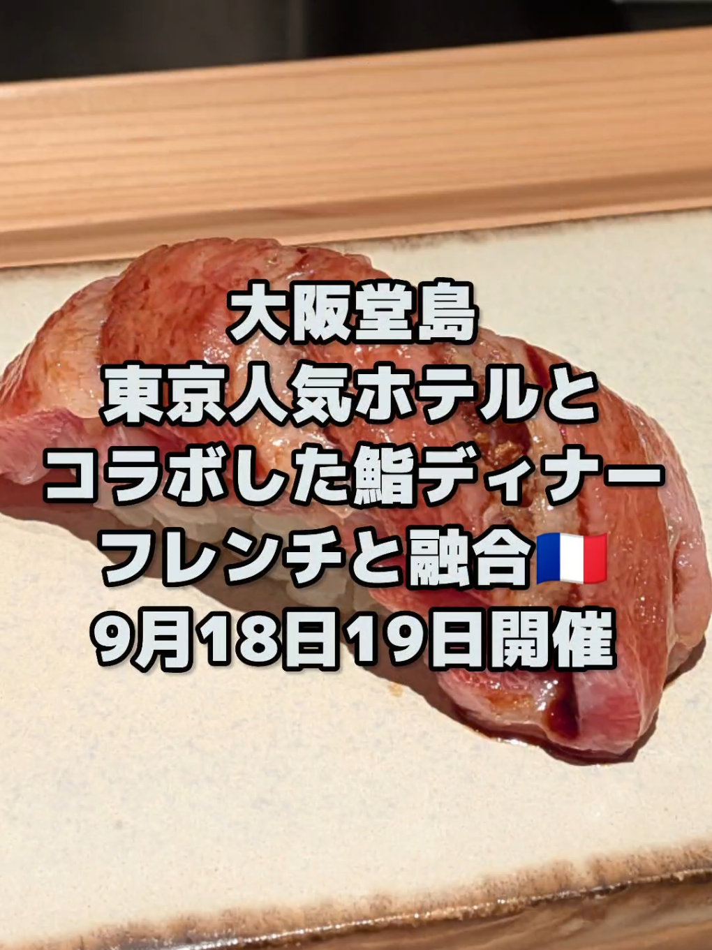@大阪速報【大阪の今を先取り】