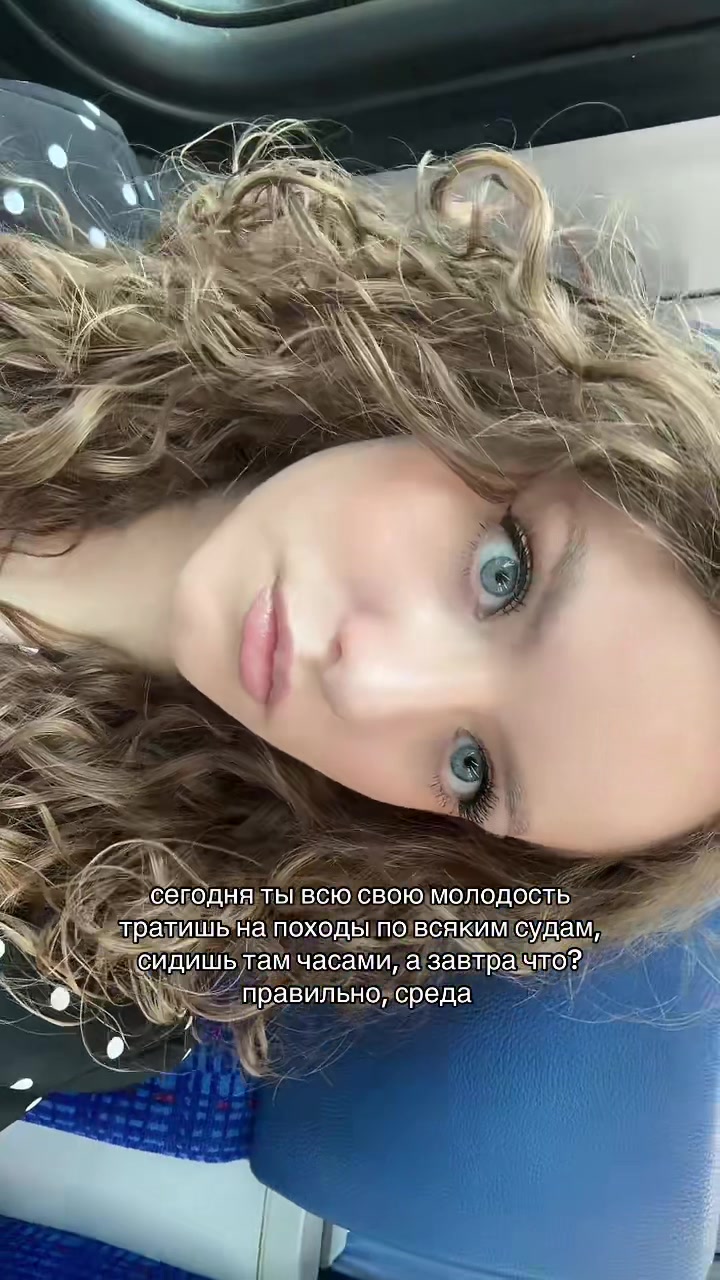 @Юлия Гребенщикова | Юрист ⚖️