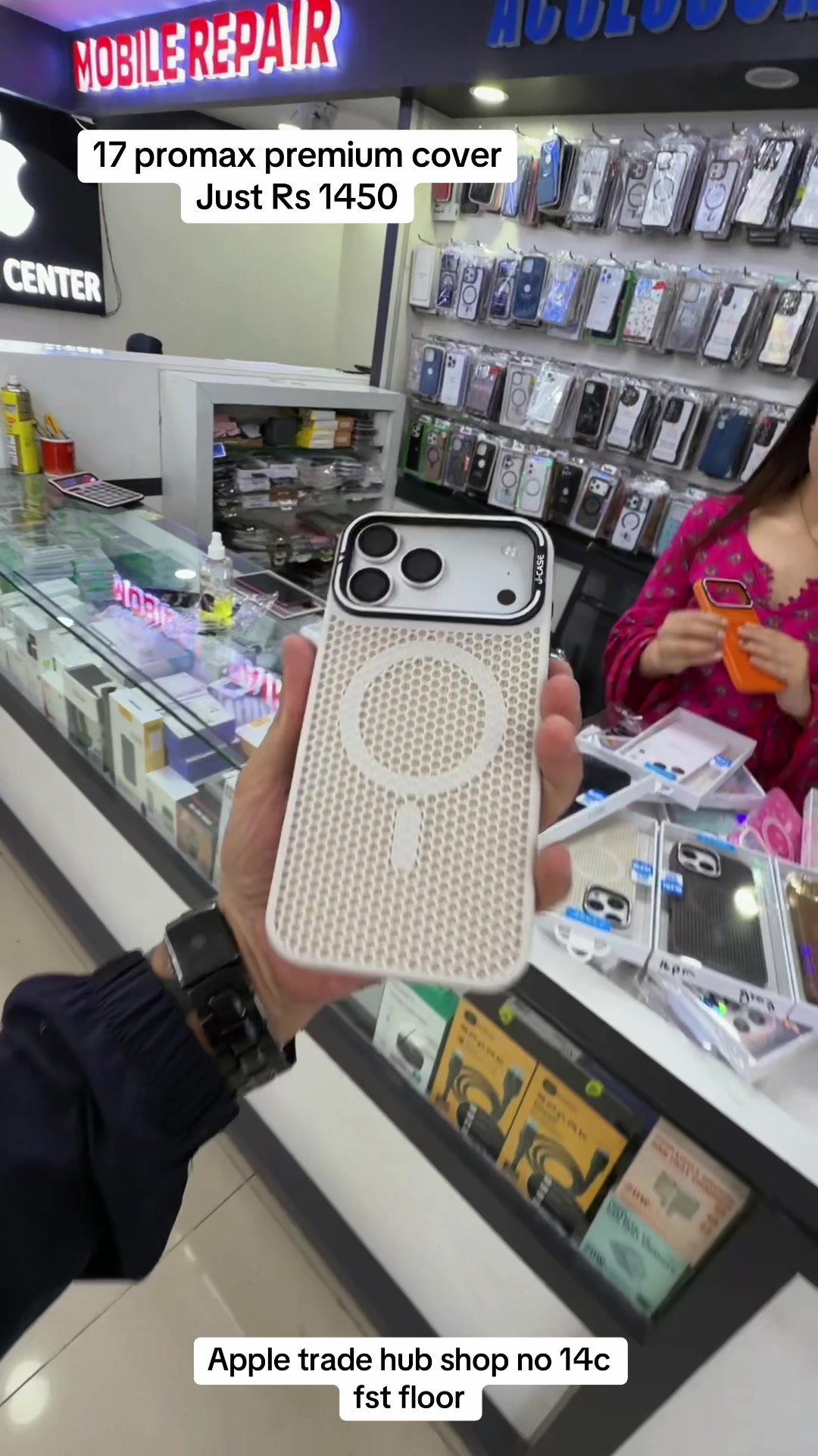@APPLE TRADE HUB (shop no 14c)