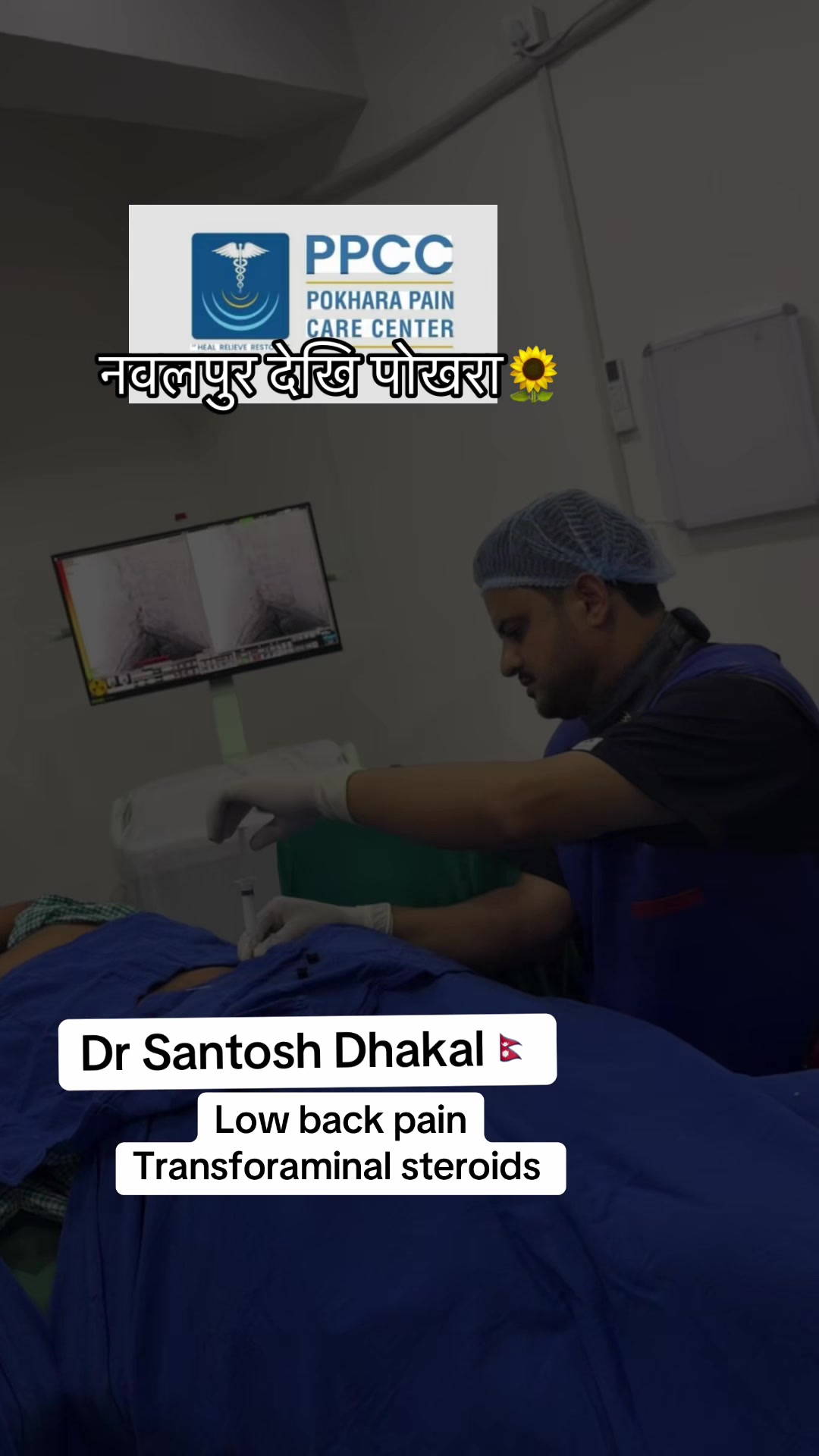@Dr Santosh Dhakal🇳🇵Painfree