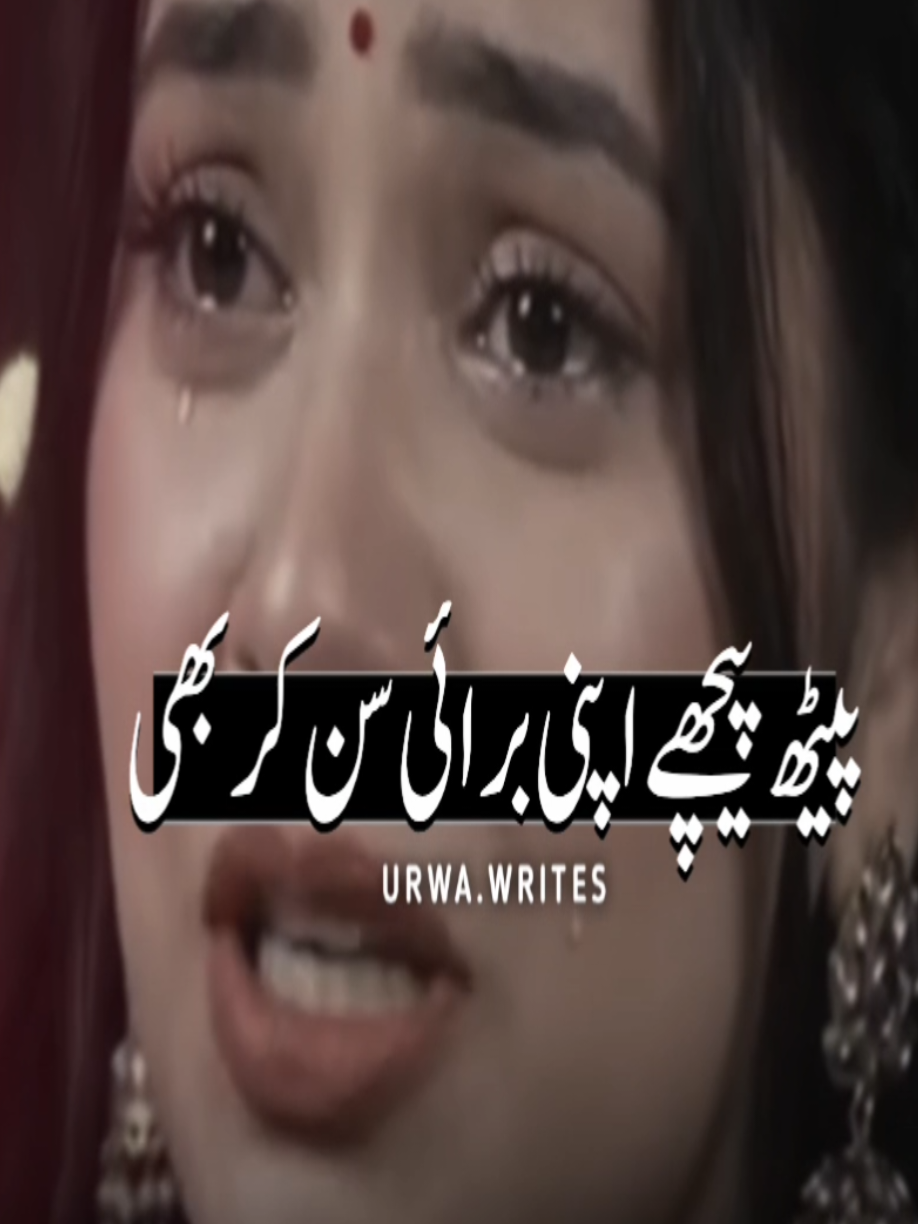 @NotYourUrwa🖤