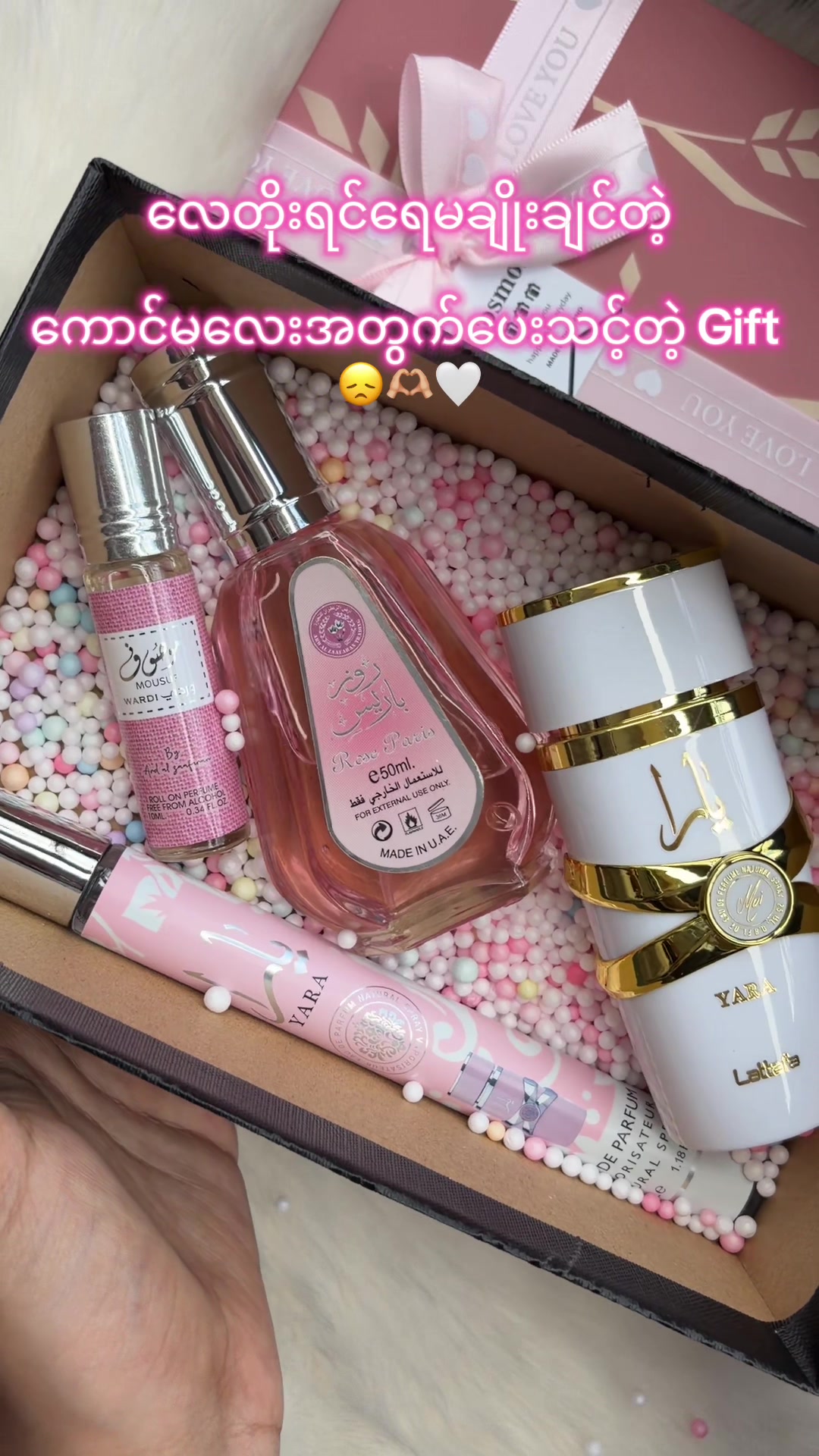 @H&L Beauty Bar