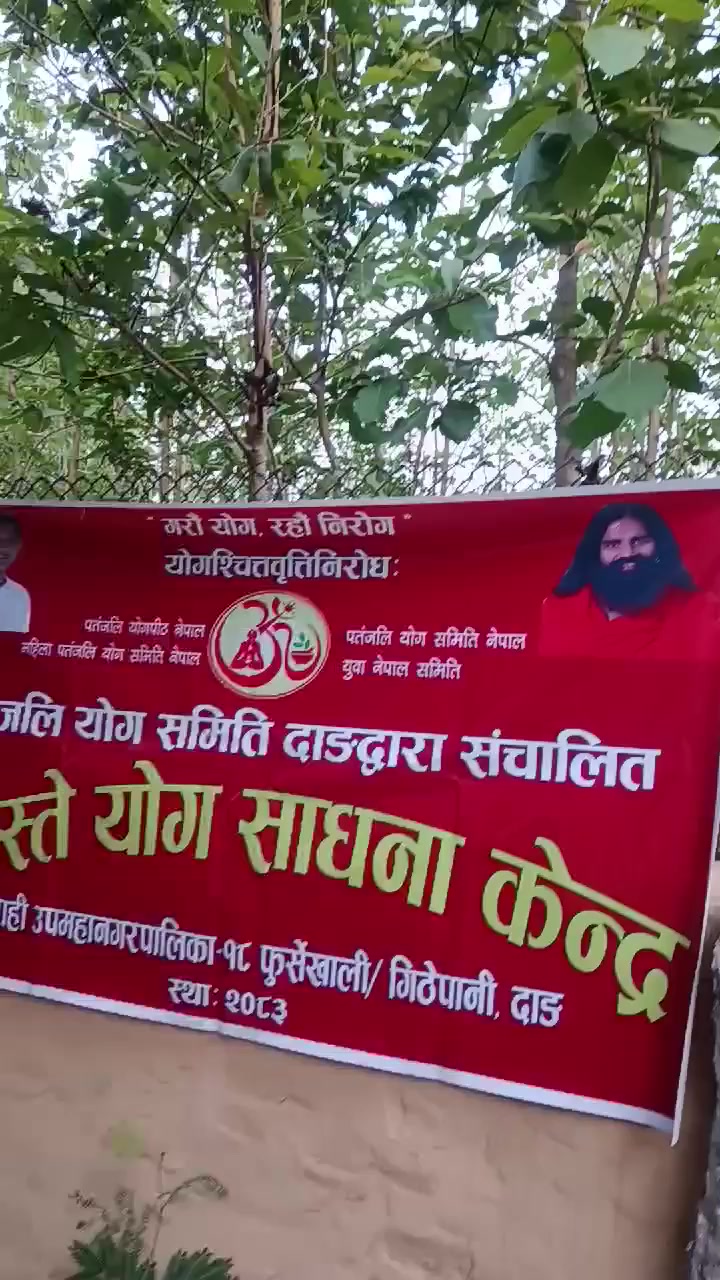 @Prabha Adhikari