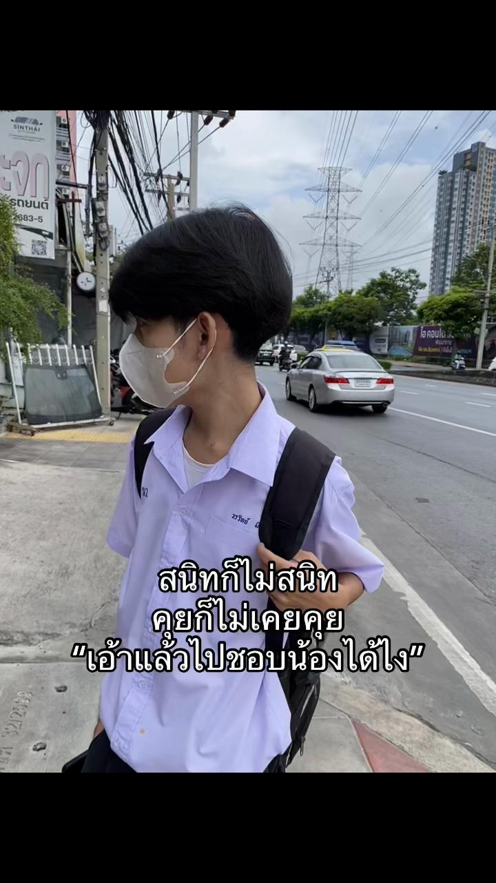 @ฟิล์มช่องจริง🩷