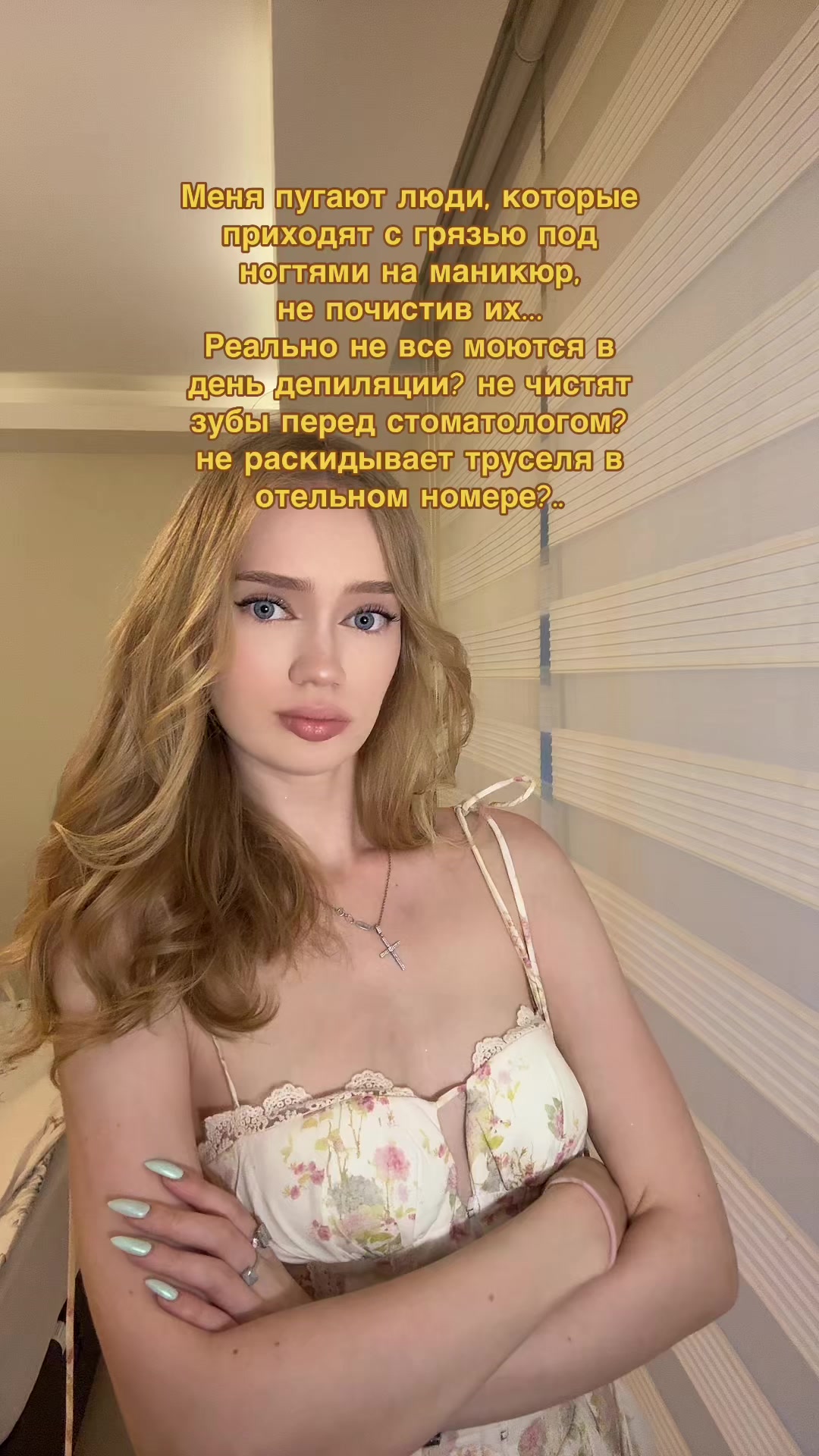 @тгк: я блонди 💅