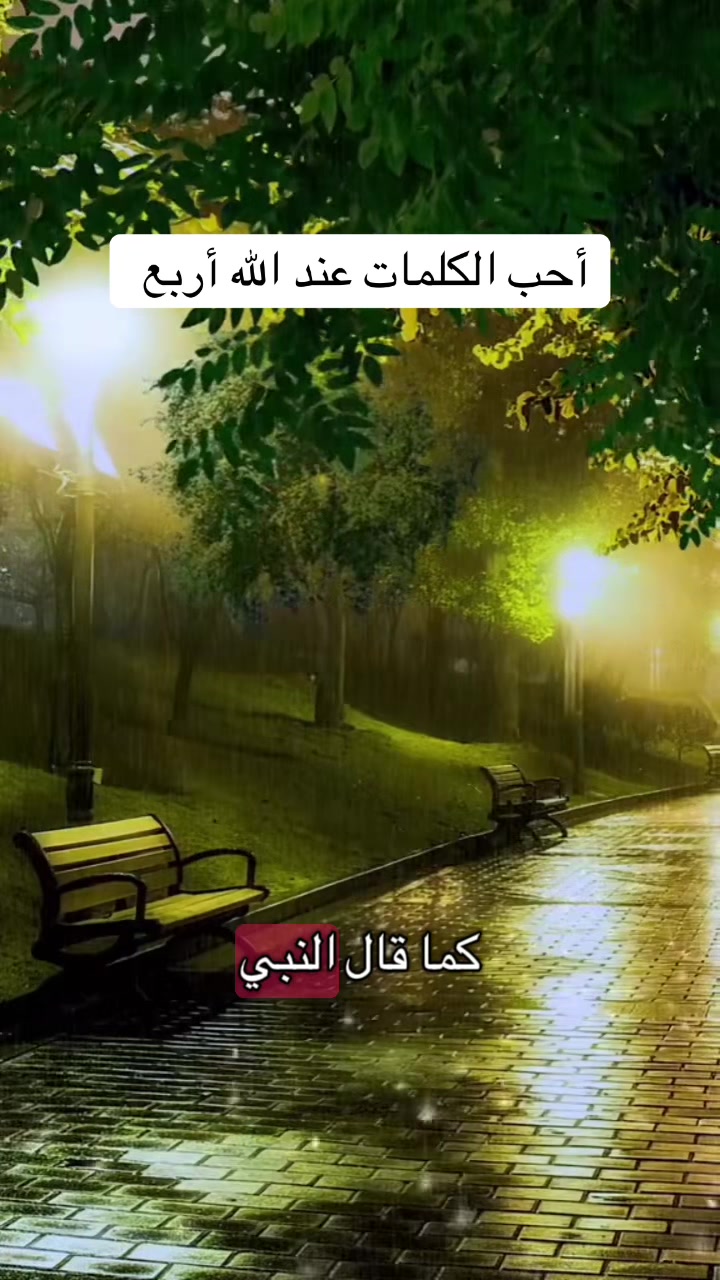 @أسرار سورة البقرة