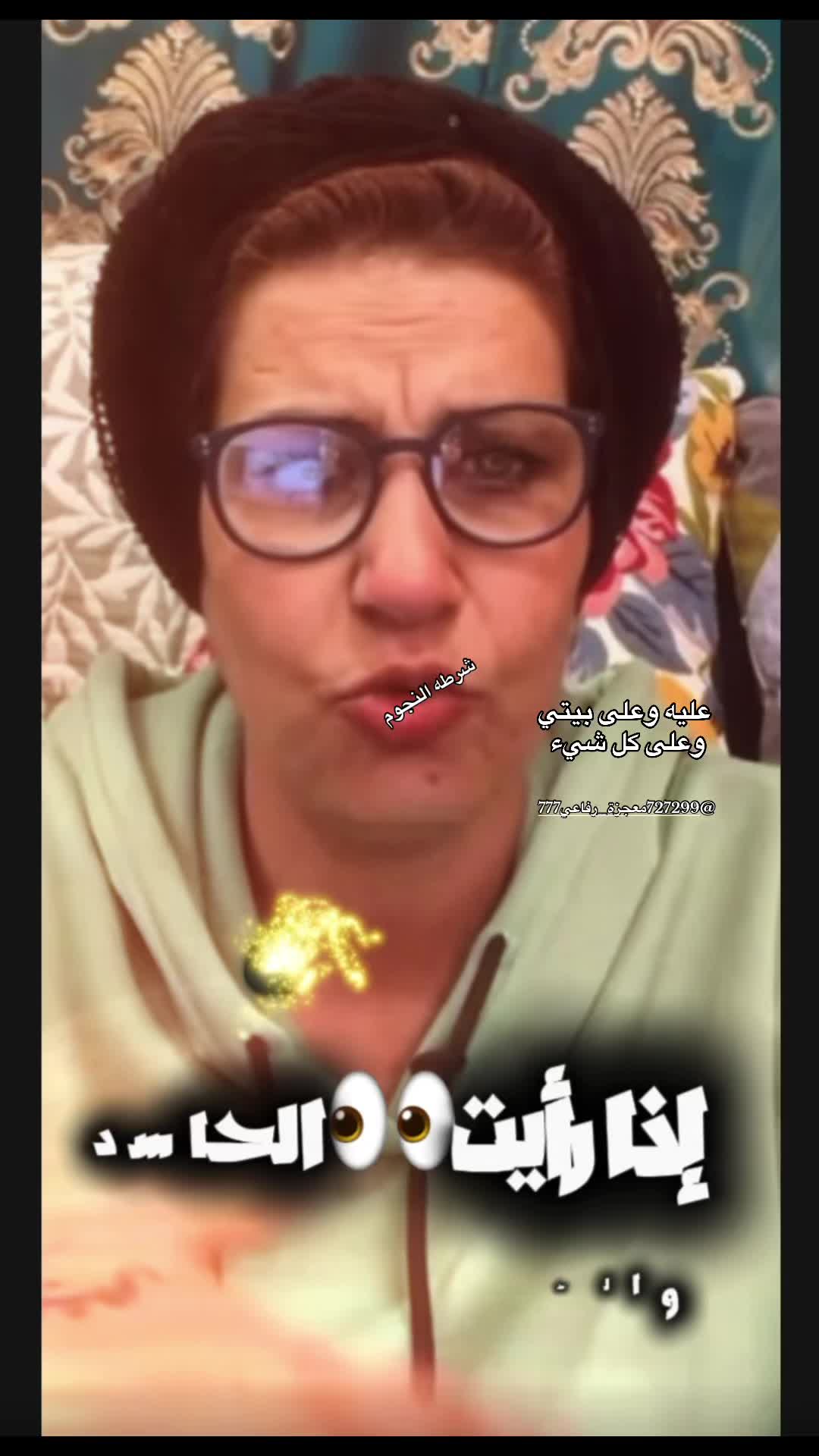 @شرطه النجوم 🫠