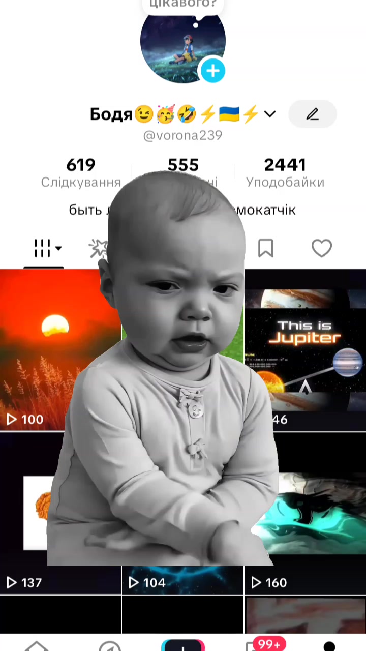 @Бодя😉🥳🤣⚡🇺🇦⚡