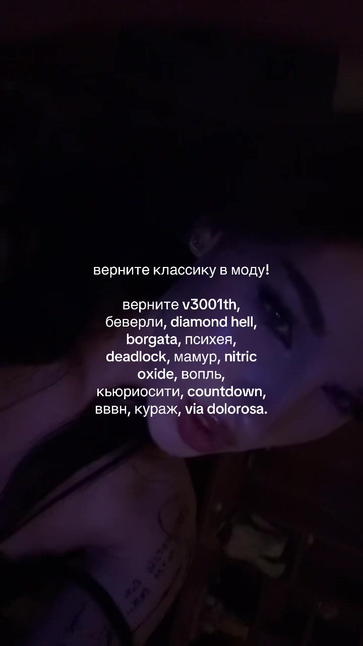 @идиллия