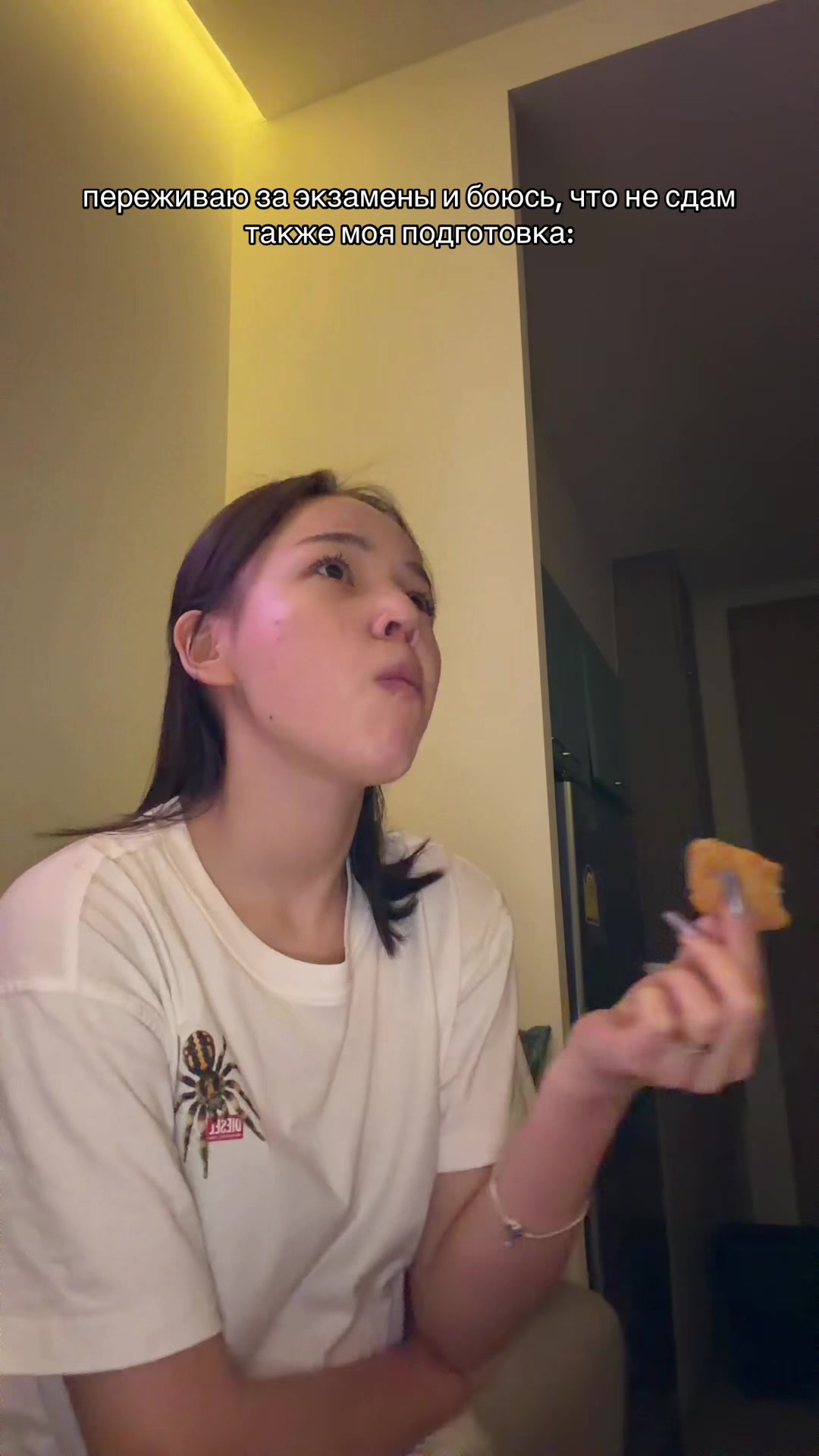 @скитлс