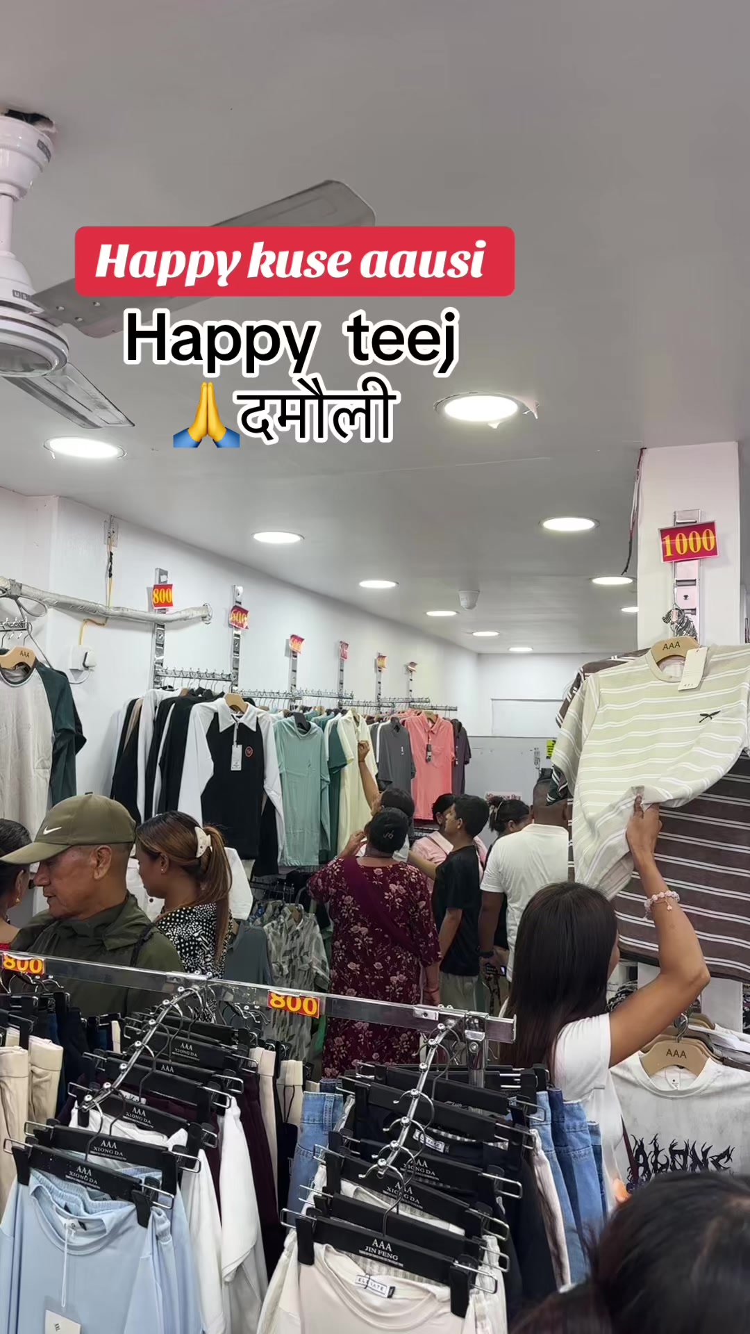 @Fashion Frenzy [Damauli]