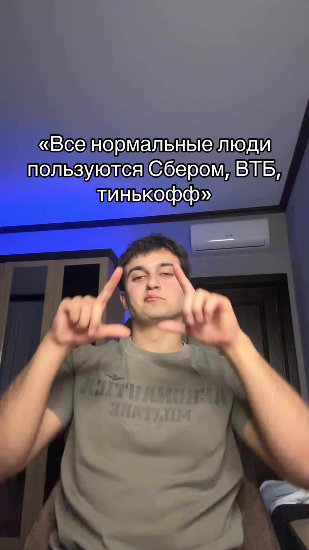 @Лачвуд