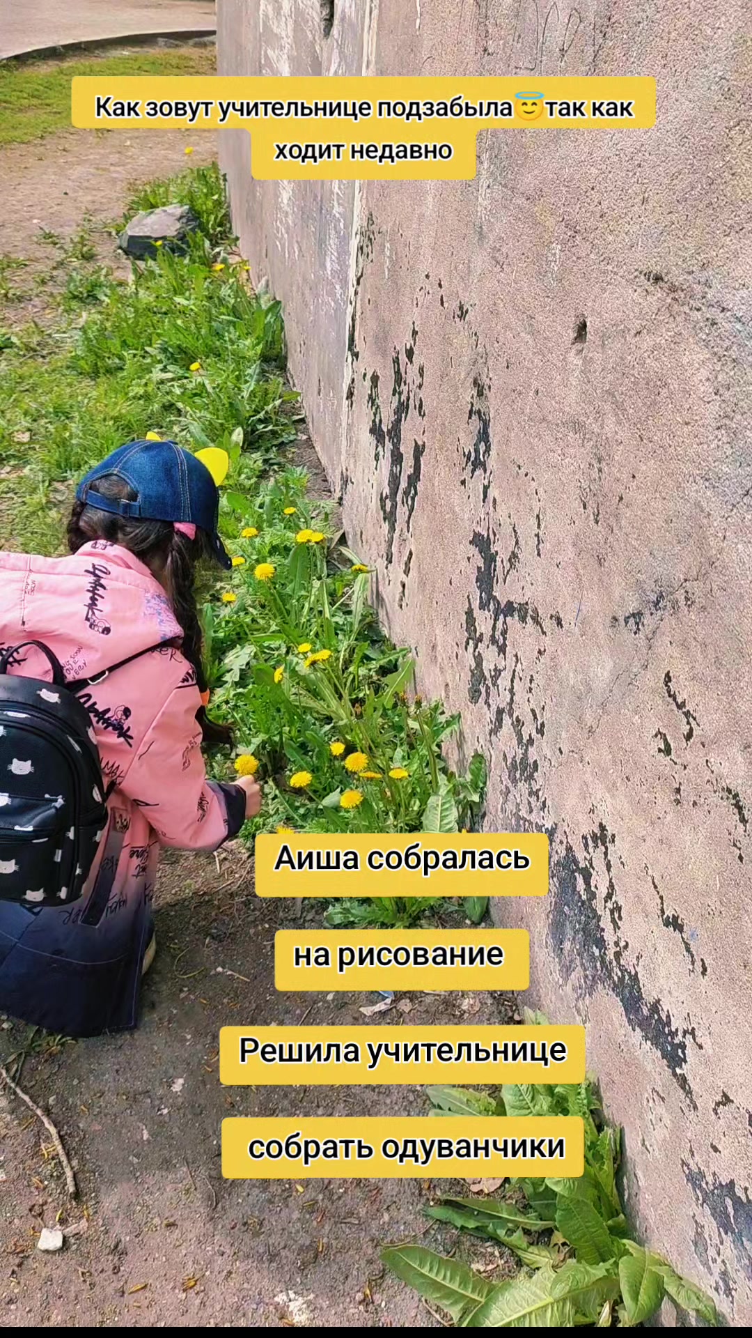@Маржан