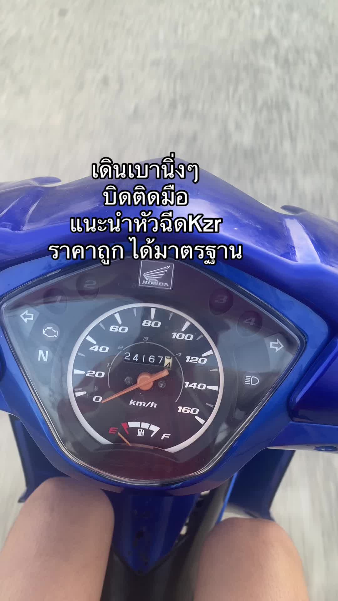 @ช่างโบ้สายหมก🚀
