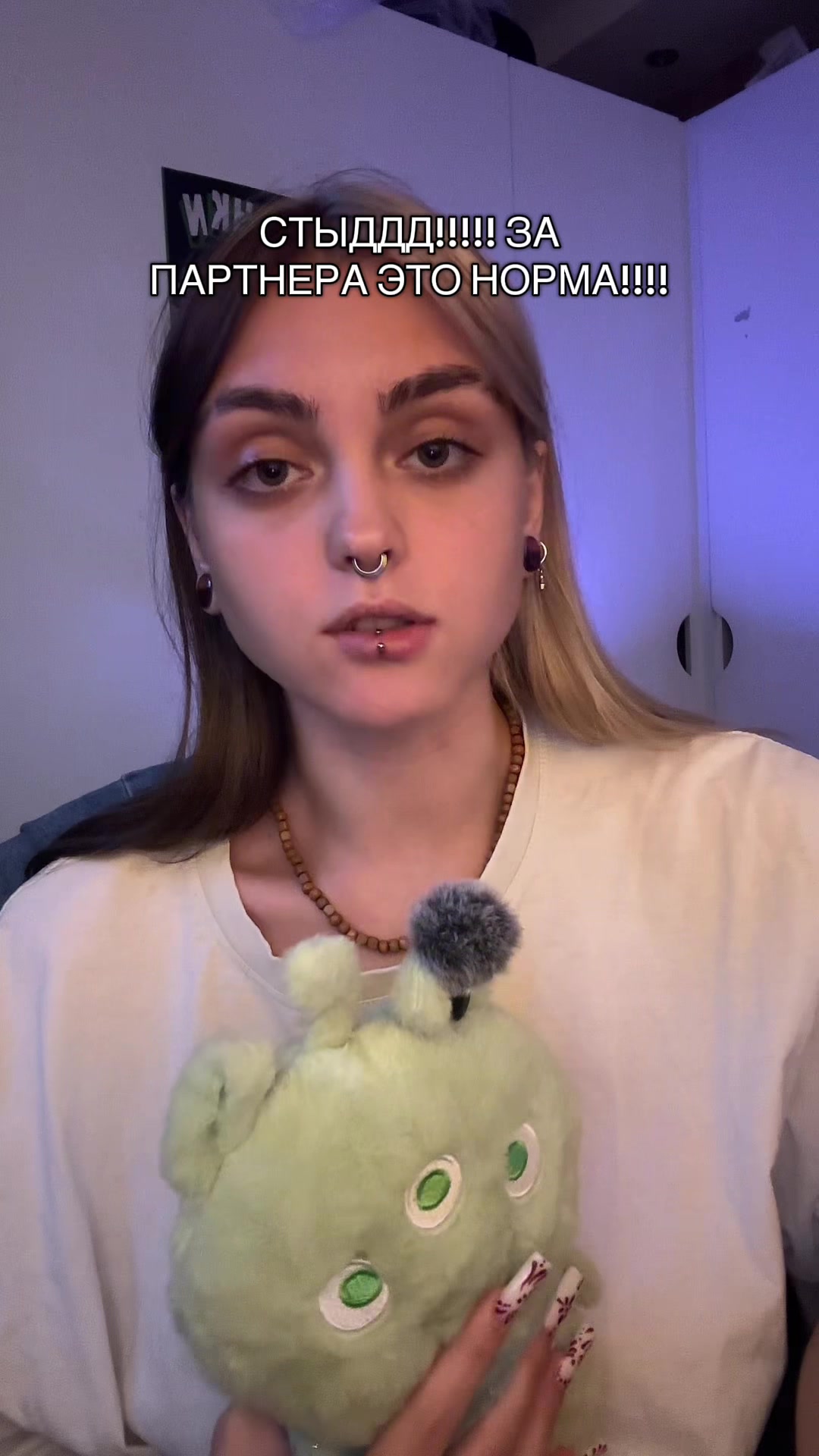 @тгк: цацуня