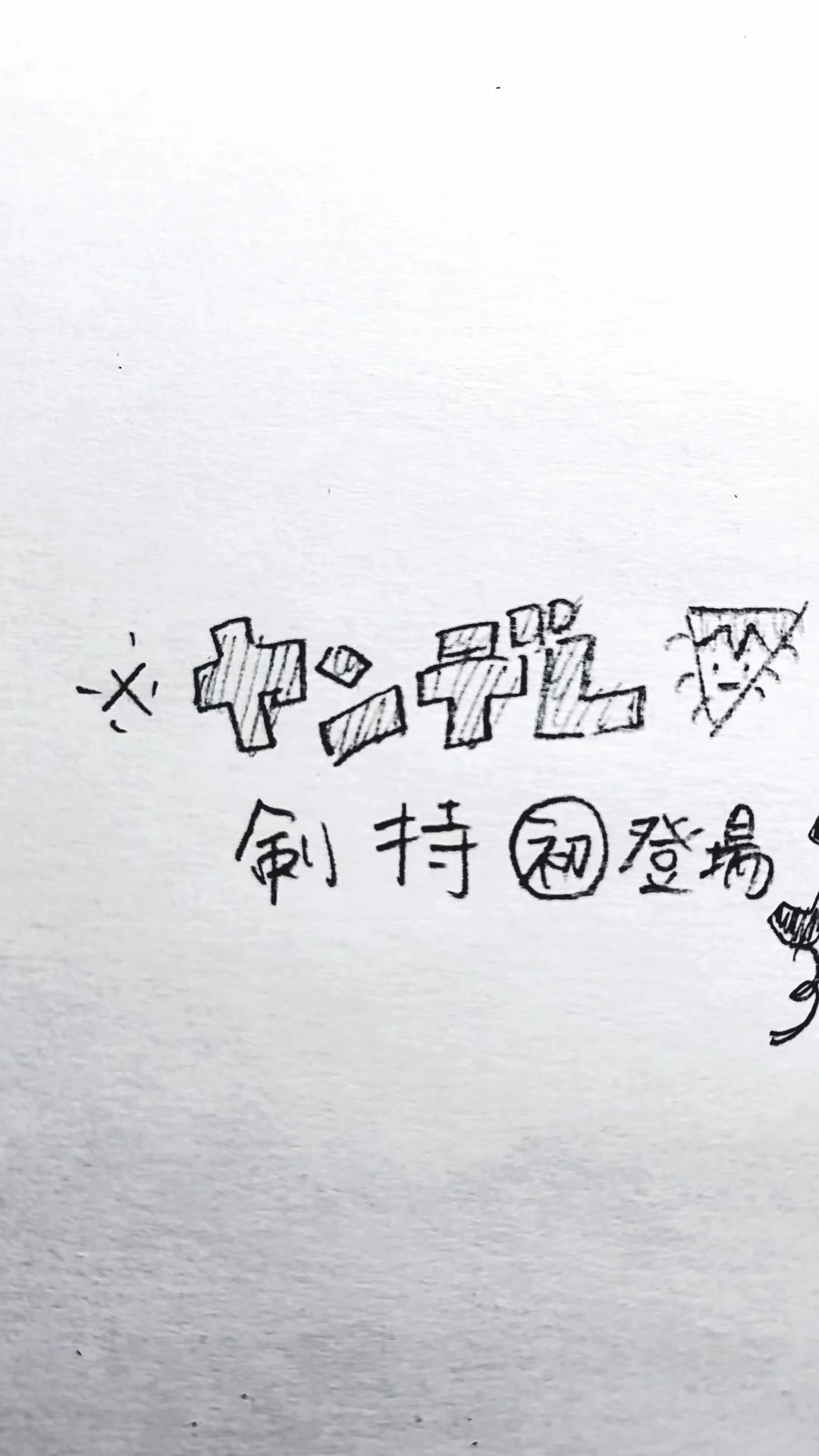 @倫理観