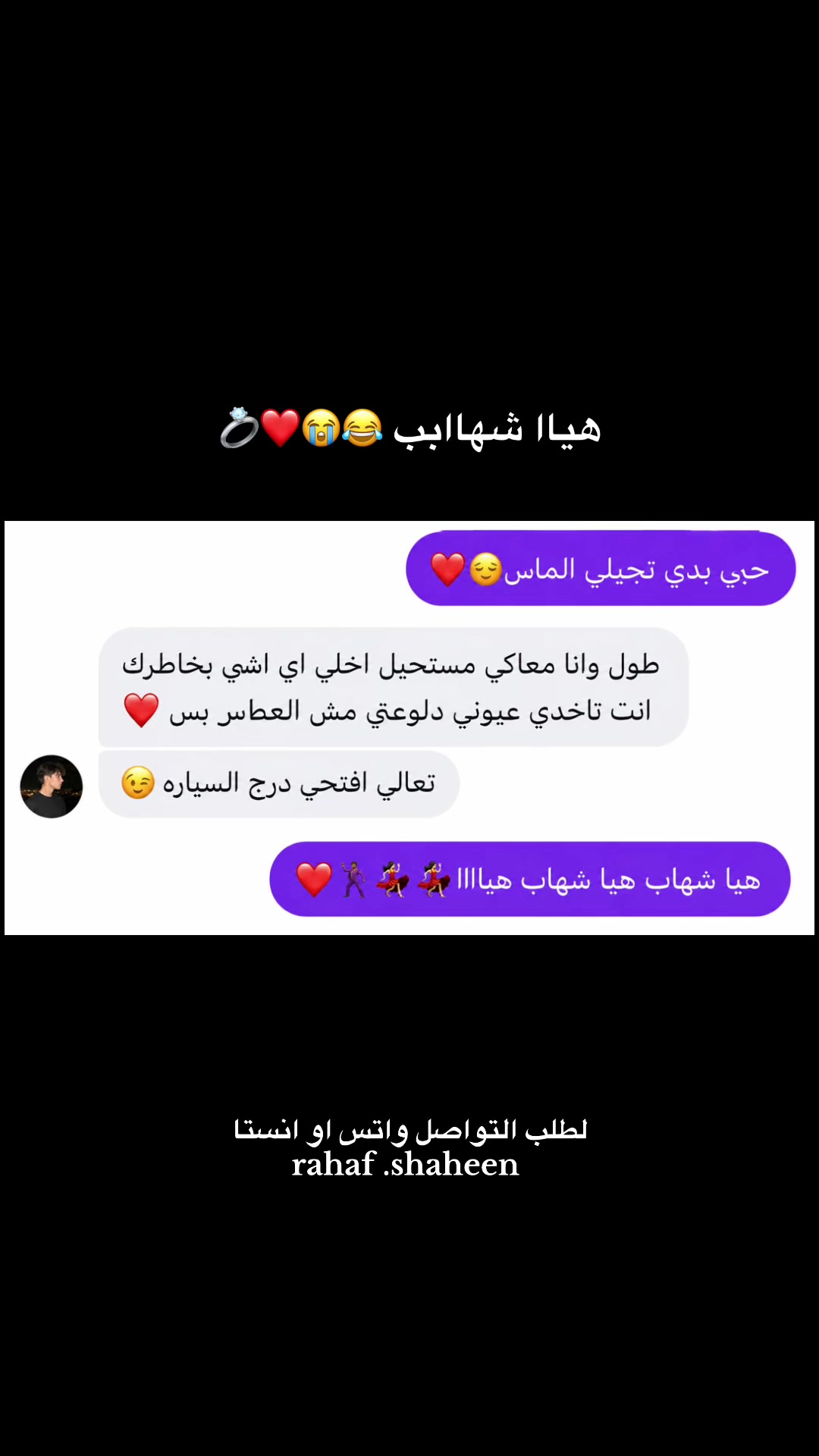 @rahaf.shaheen