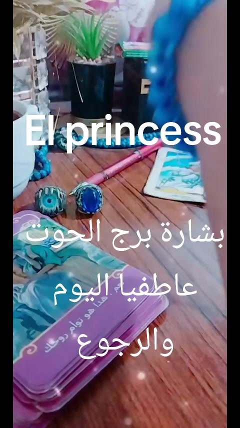 @( تاروت) Princess 💖