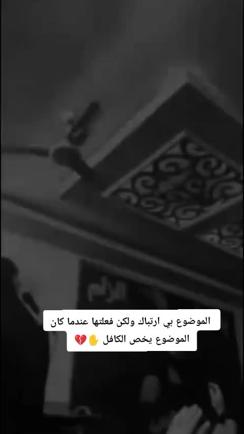 @﷼ملاكᬼ🦋ᬼالدليميه﷼👑