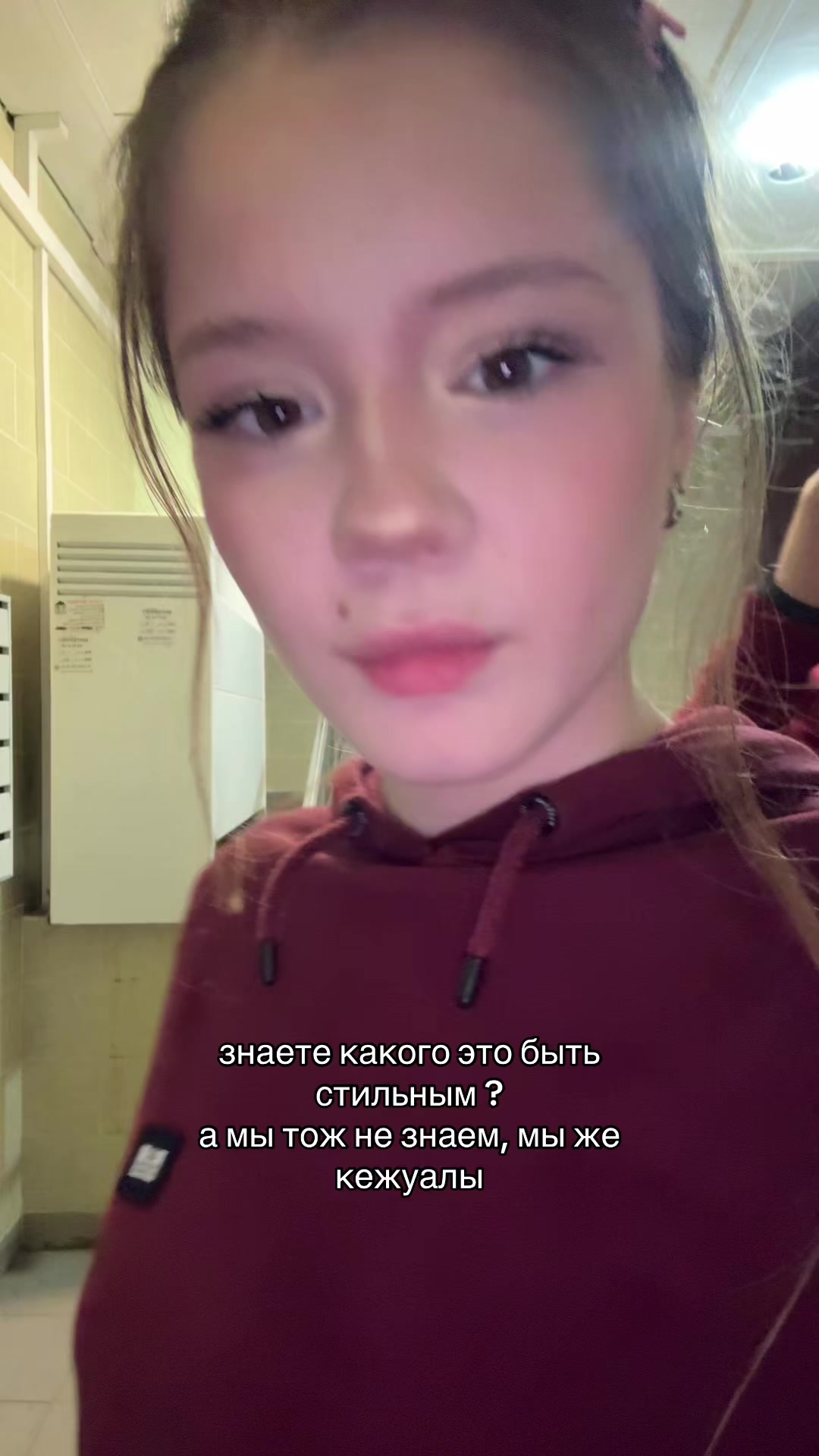 @Маша белая