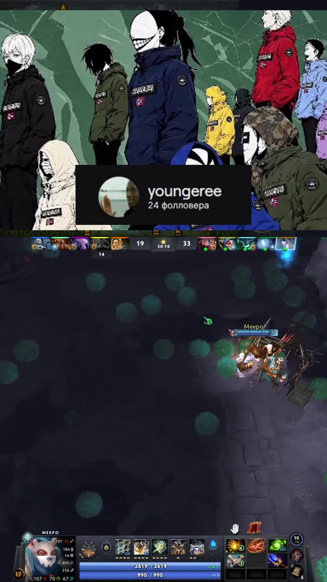 @youngeree