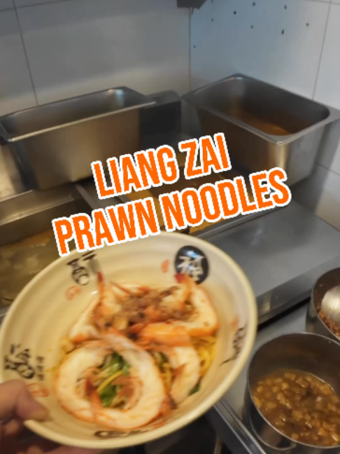 @liangzaiprawnnoodle