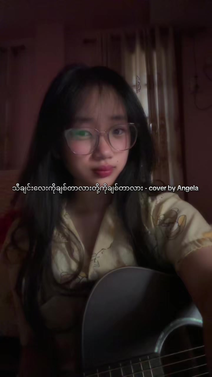 @Angela🎀