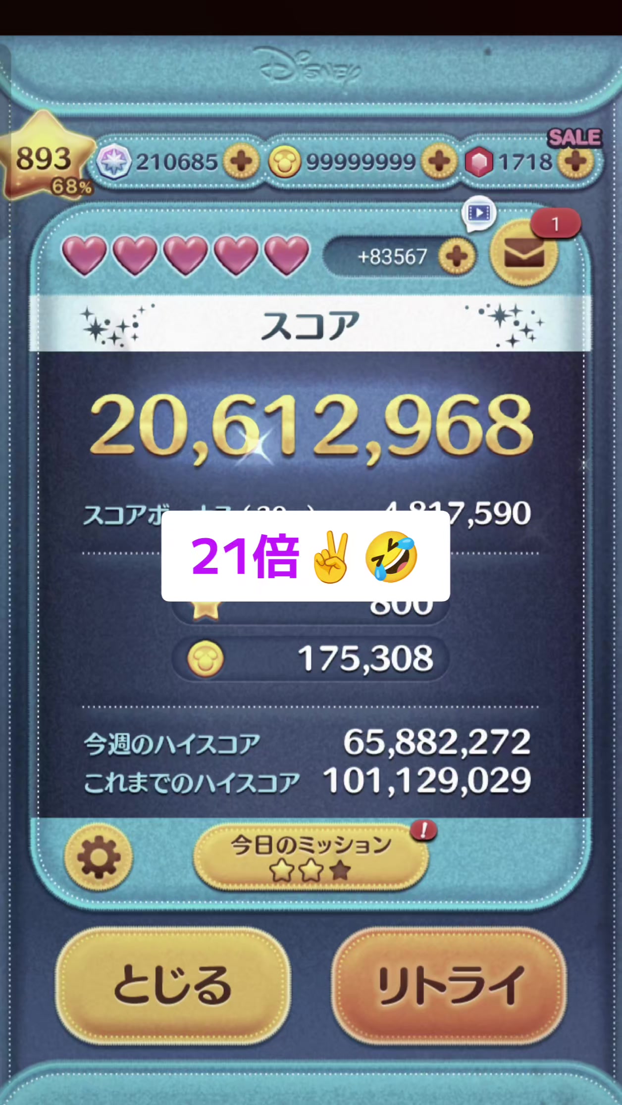 @ふとし